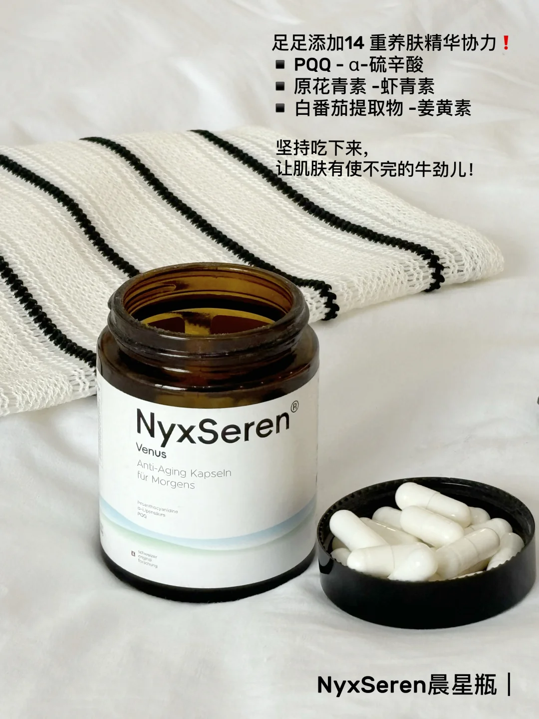 跟对风了…真不受控制的疯批式好气色…