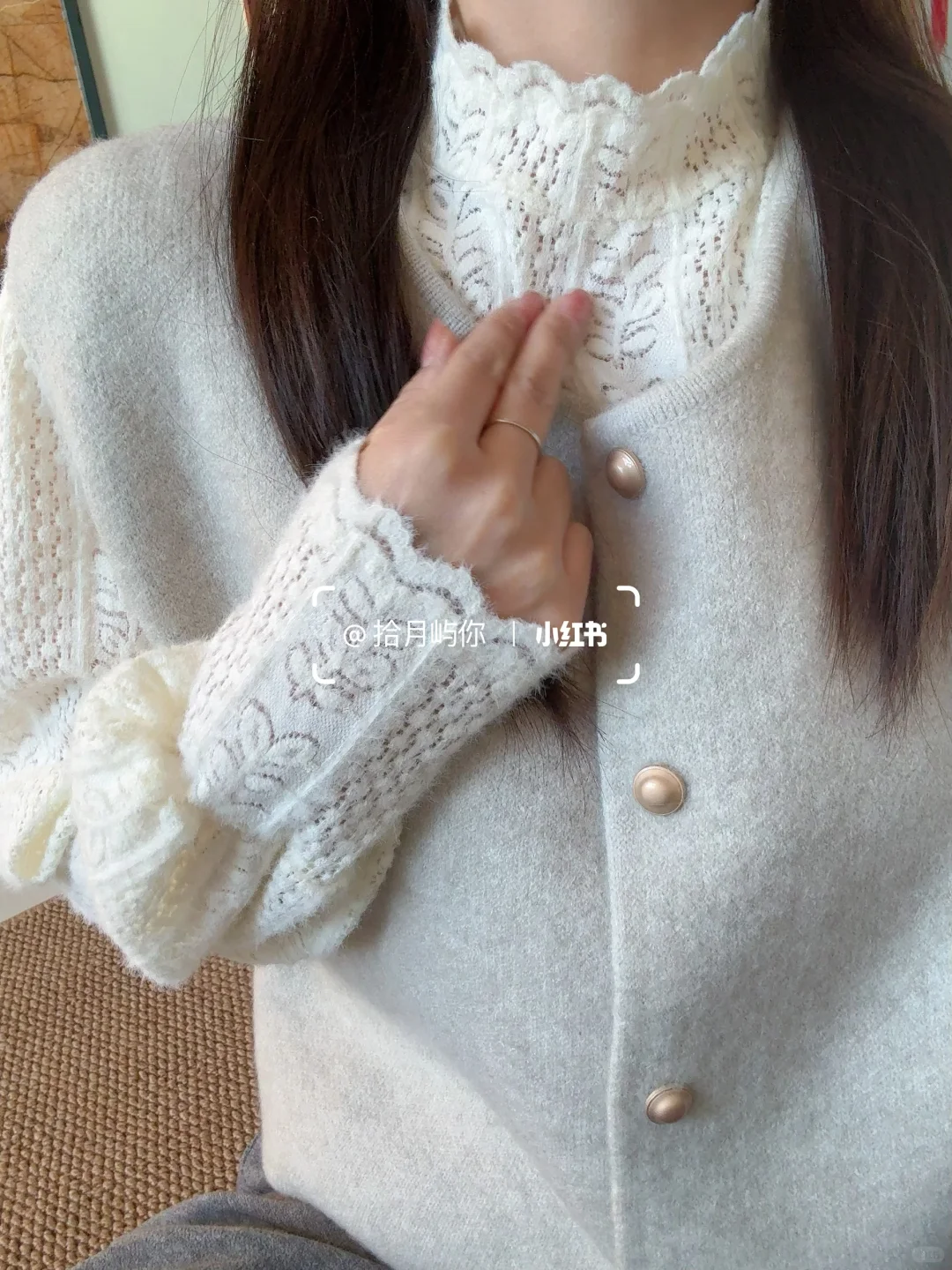 普通外套的“逆袭神器”！蕾丝打底太绝了💥