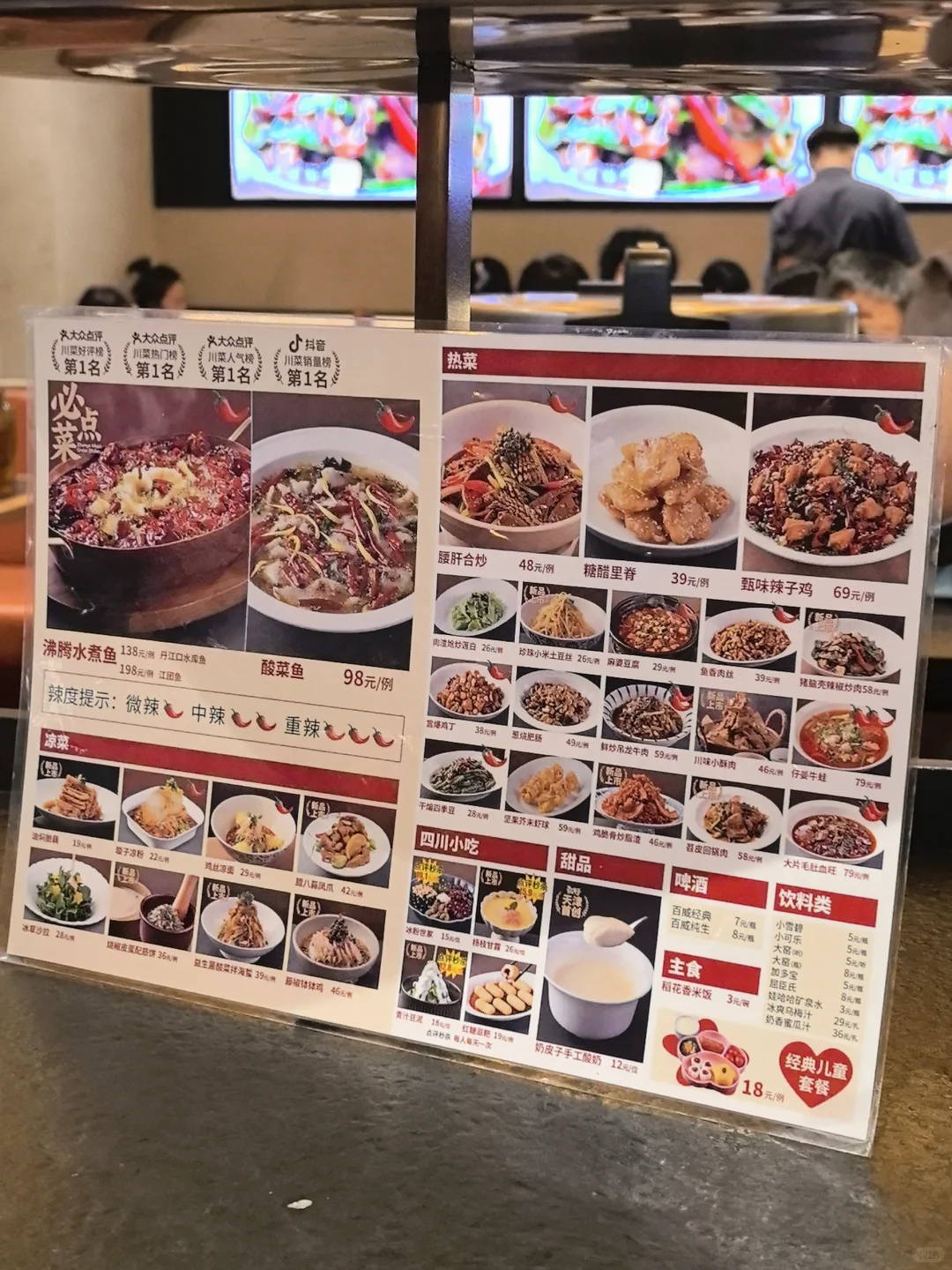 甄野川小馆｜龙湖天街的排队王一口就圈粉！