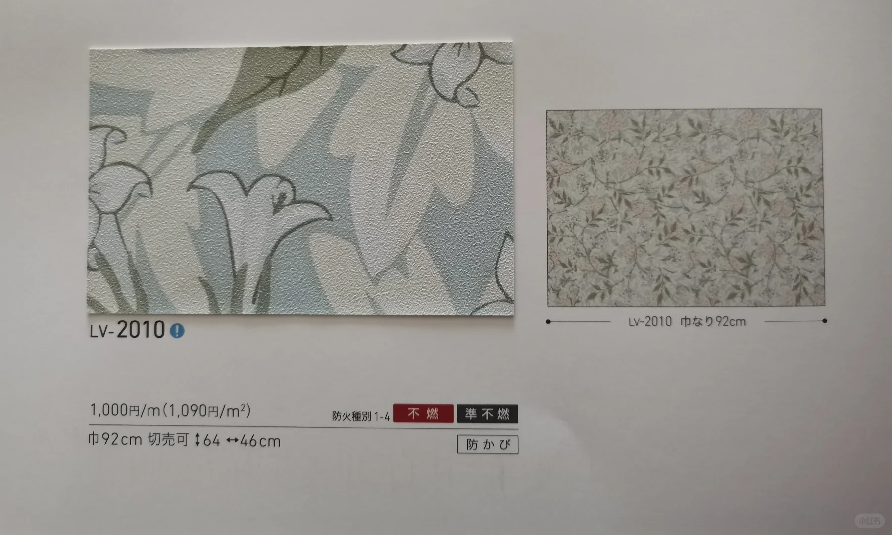 清新淡雅的花花壁纸