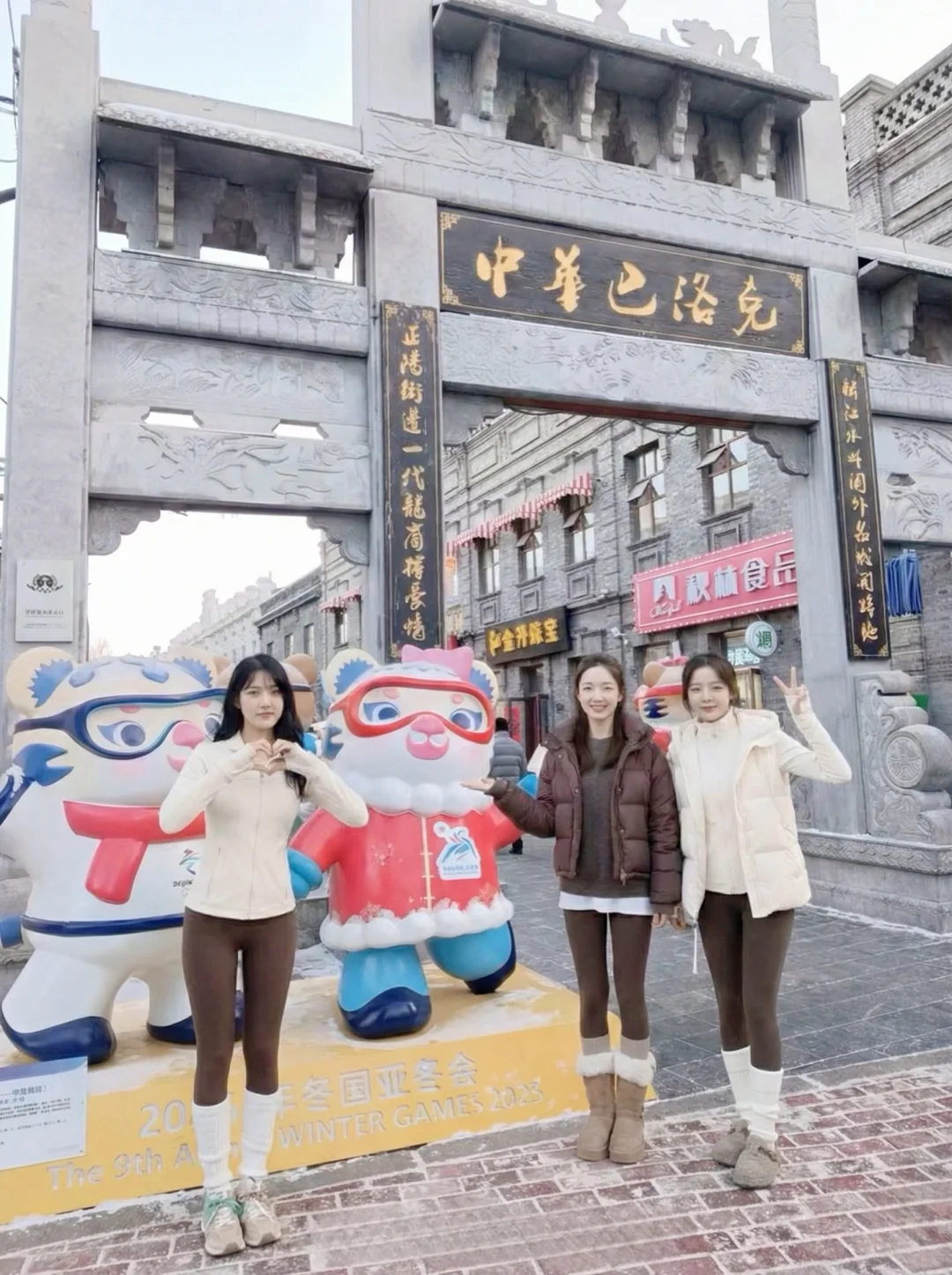 羽绒服➕保暖瑜伽裤 冬日显瘦穿搭天花板！