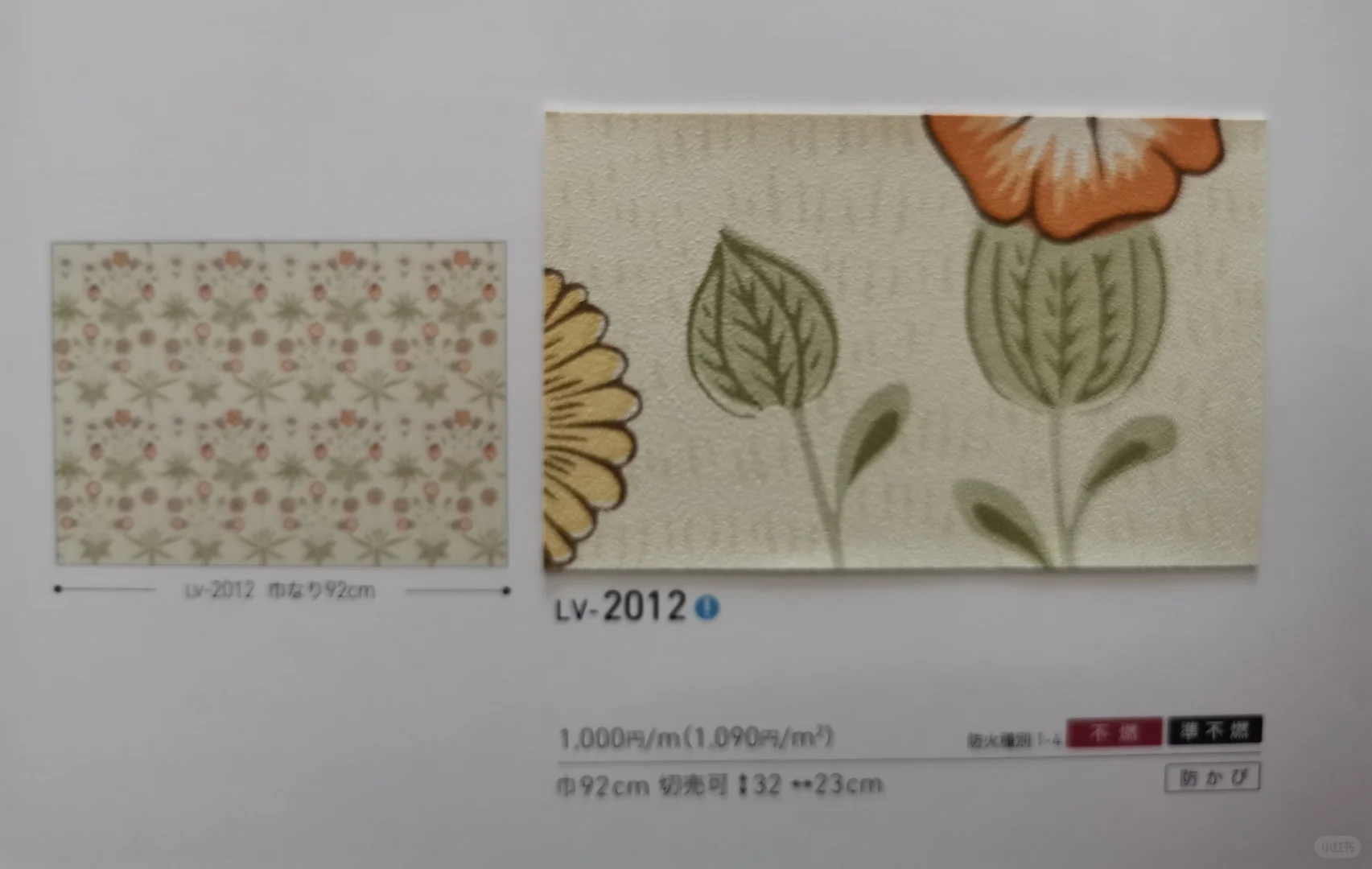 清新淡雅的花花壁纸