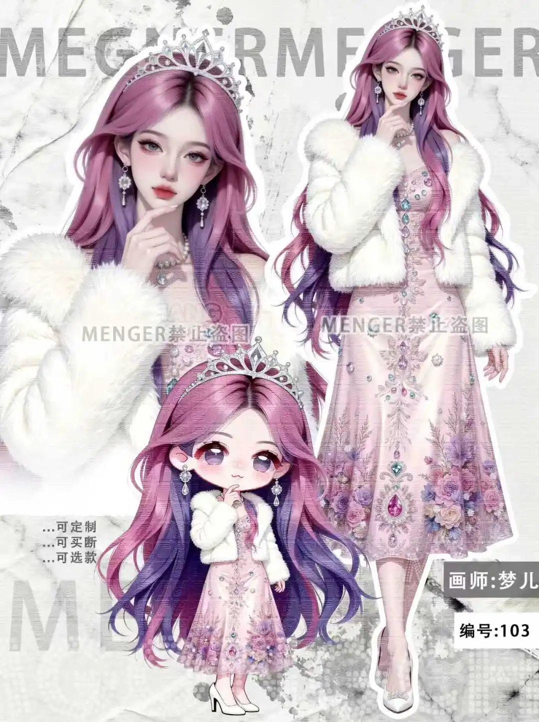 女生立绘/可爱少女和礼服女歌手