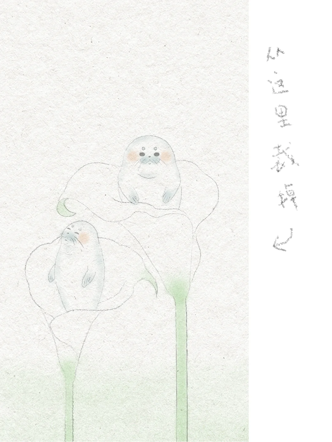 壁纸 | 花卉豹系列