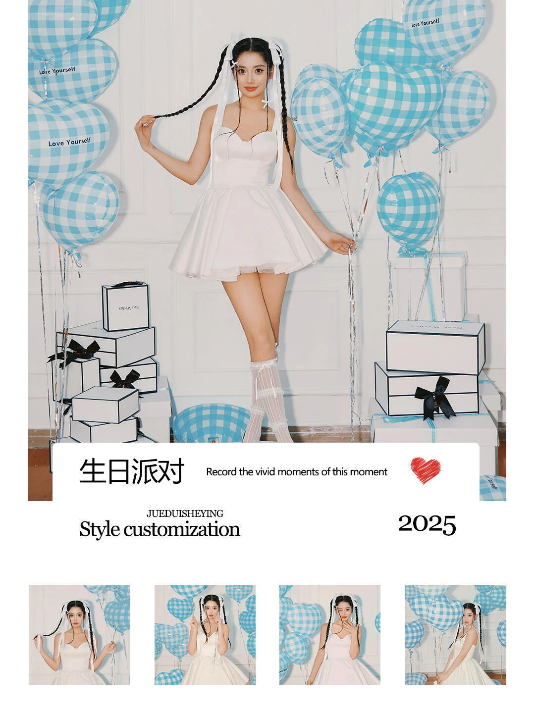 📣广州一家（只拍女士）的写真馆