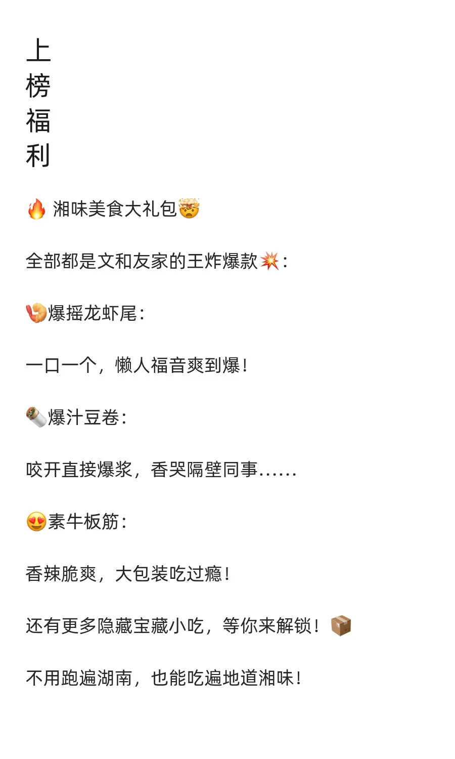 “蕾丝边”的爱与痛