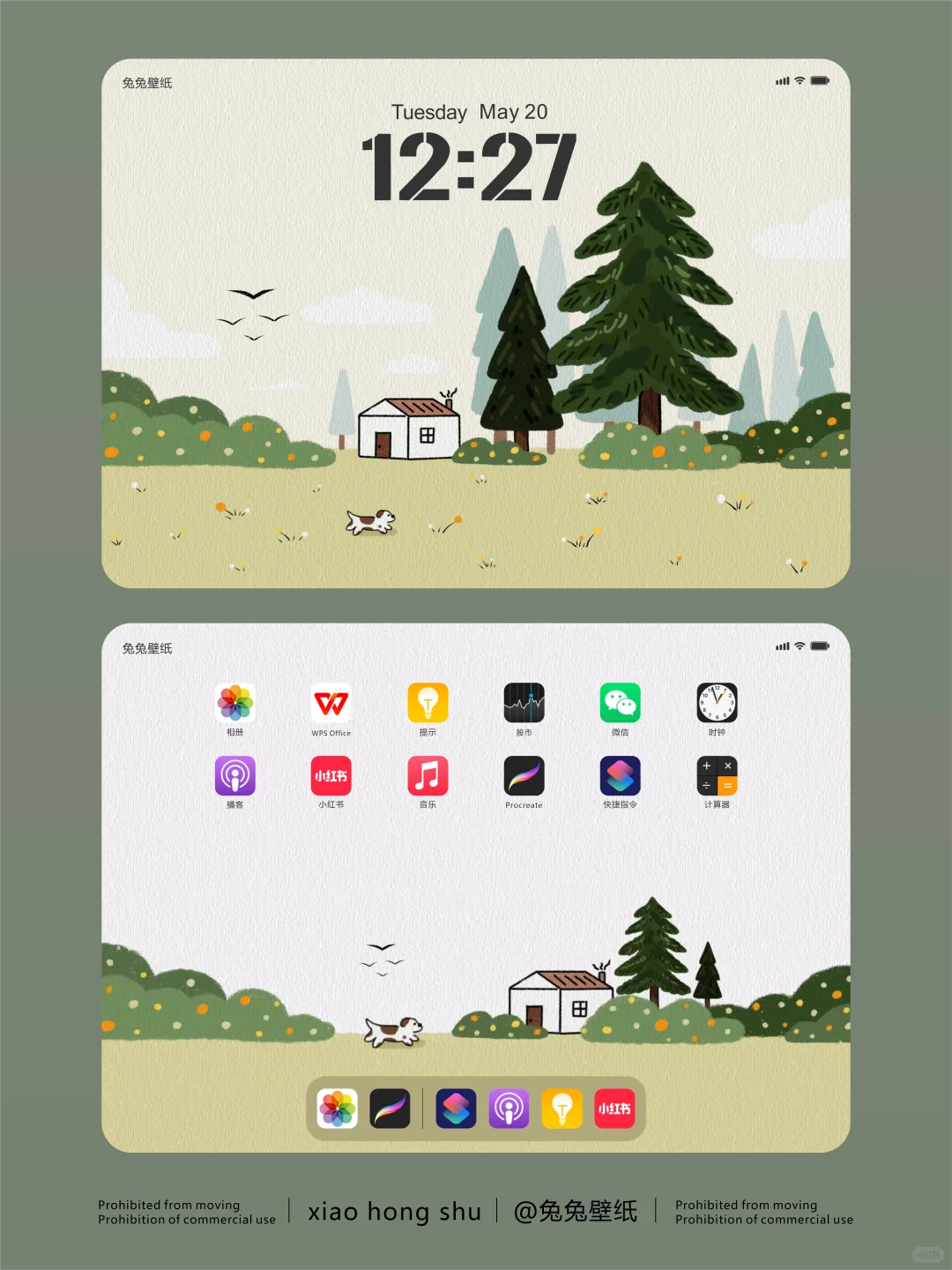 横版平板壁纸｜治愈系插画壁纸｜213