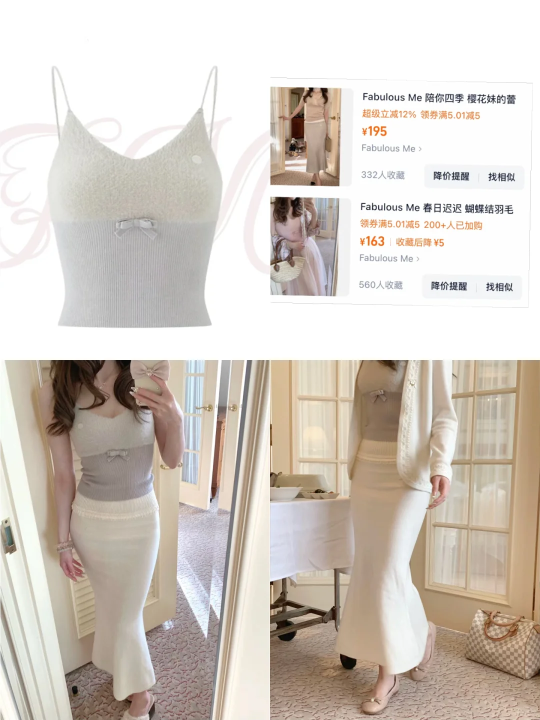 268 鱼尾裙的浪漫