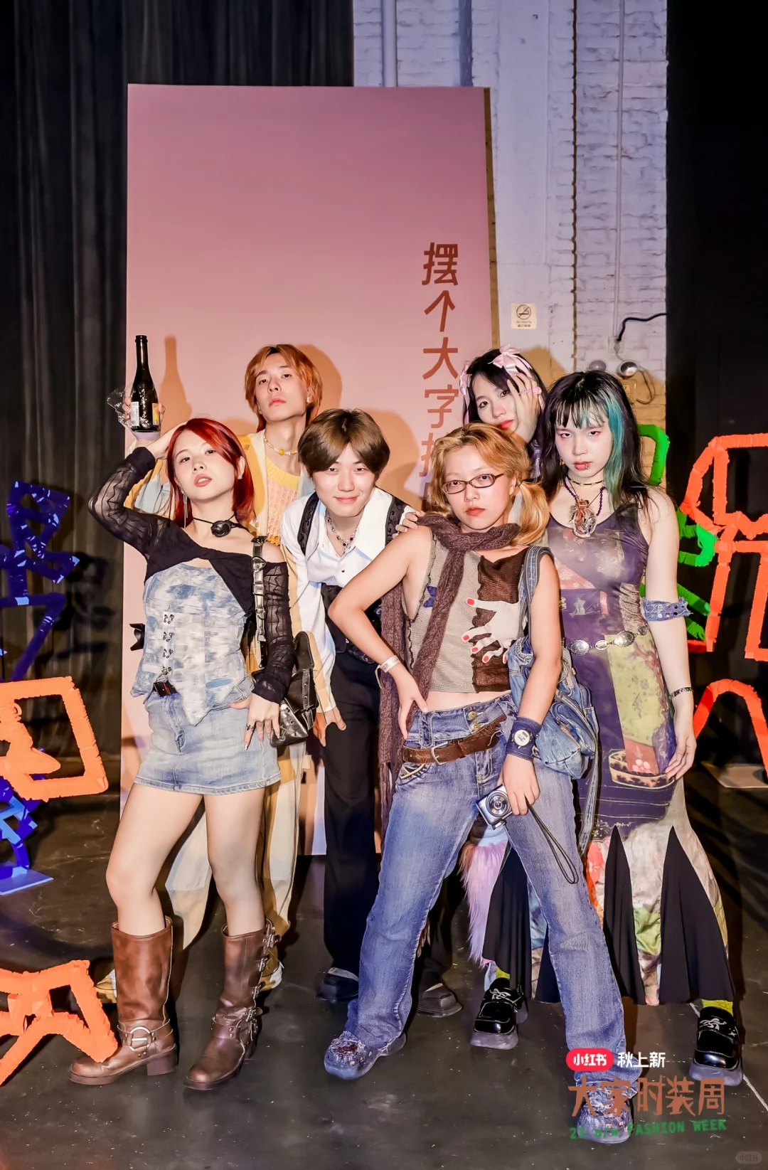小红书秋上新秀场摄影
