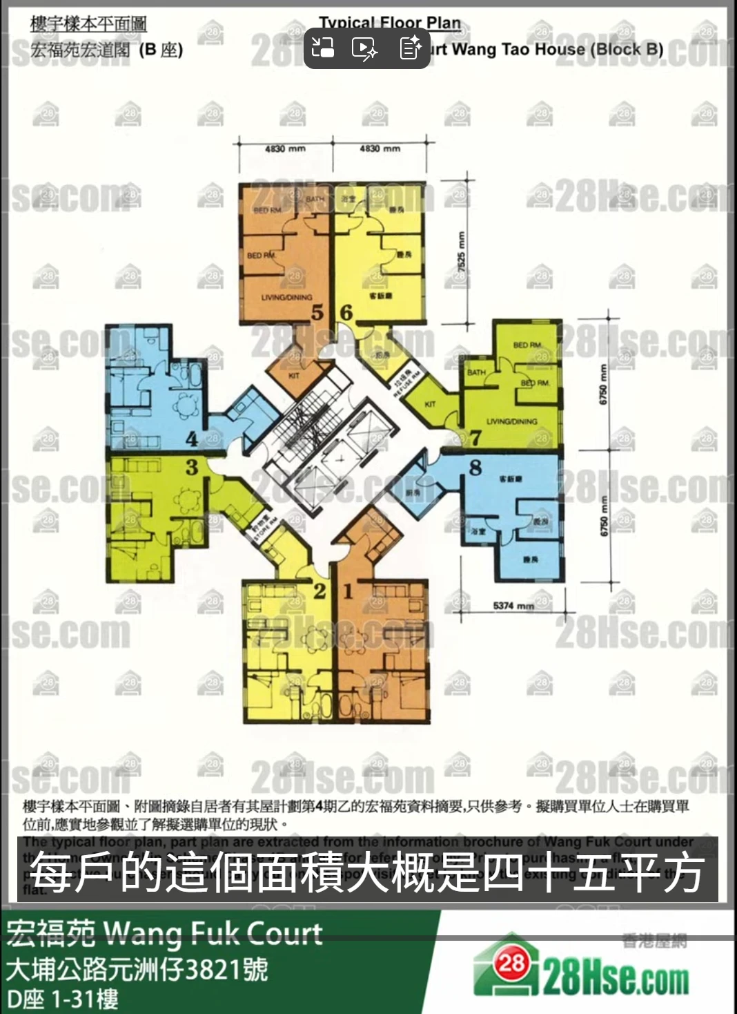 杭州也有一个类似宏福苑的项目