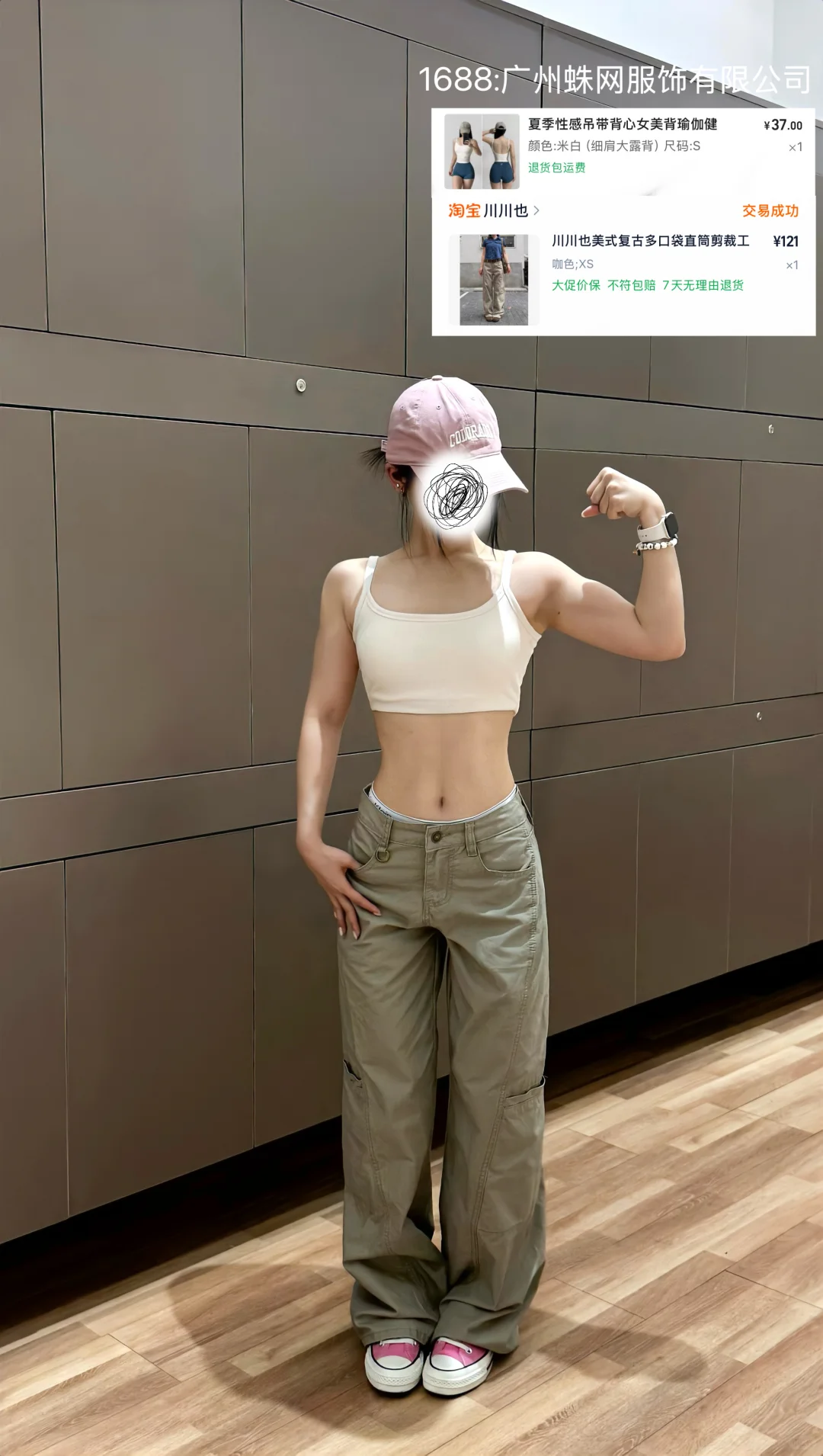 wc 随便买的健身服都没踩雷！！！附链接🔗