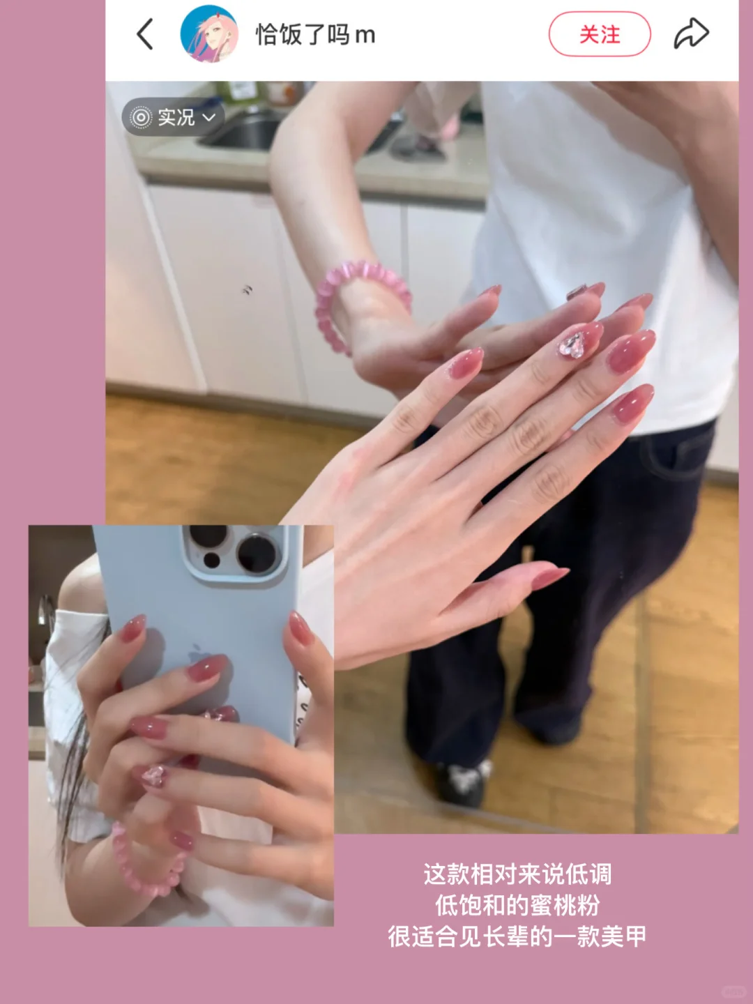 mark一些美女味很浓的魅感美甲