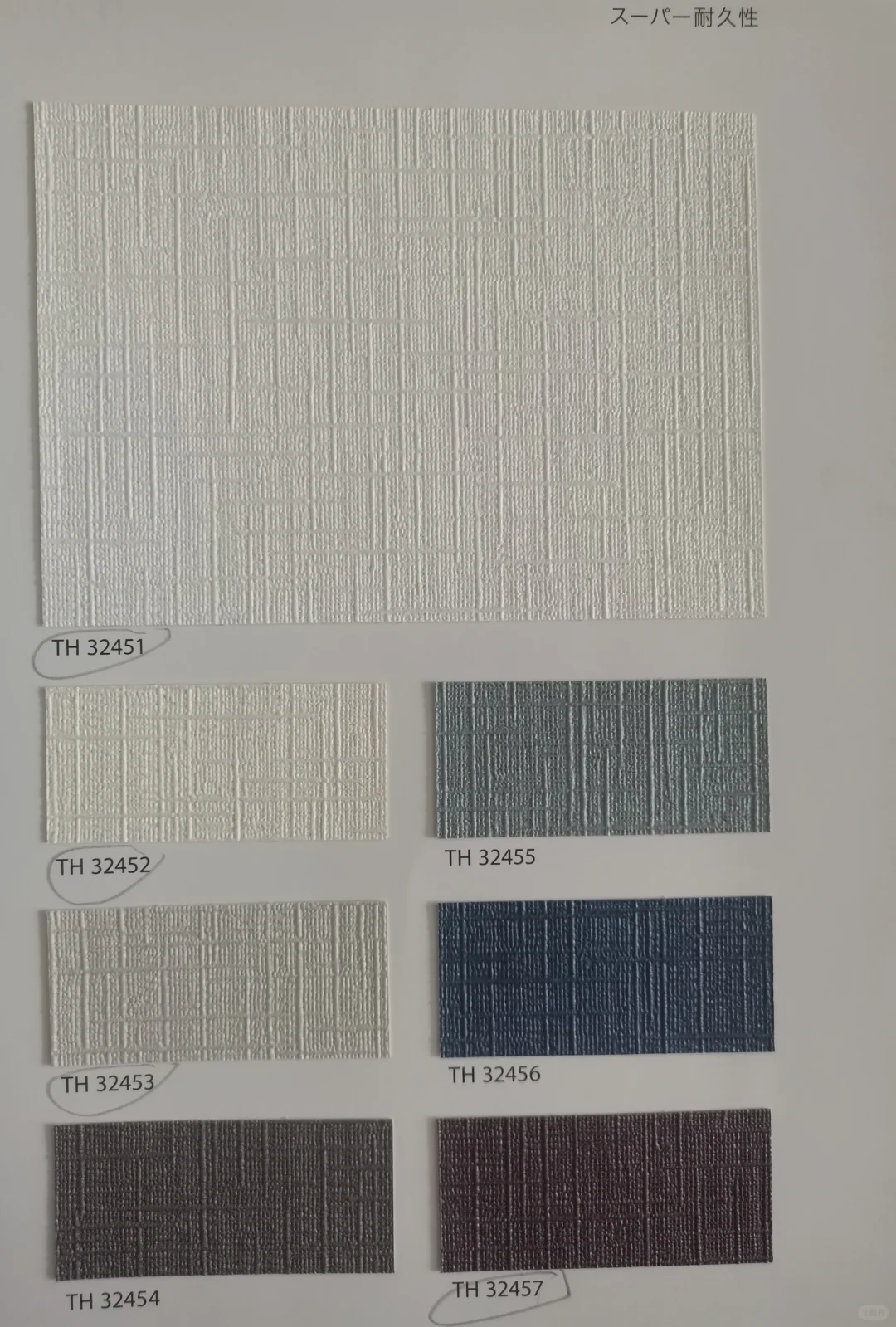 日本山月壁纸国内现货款