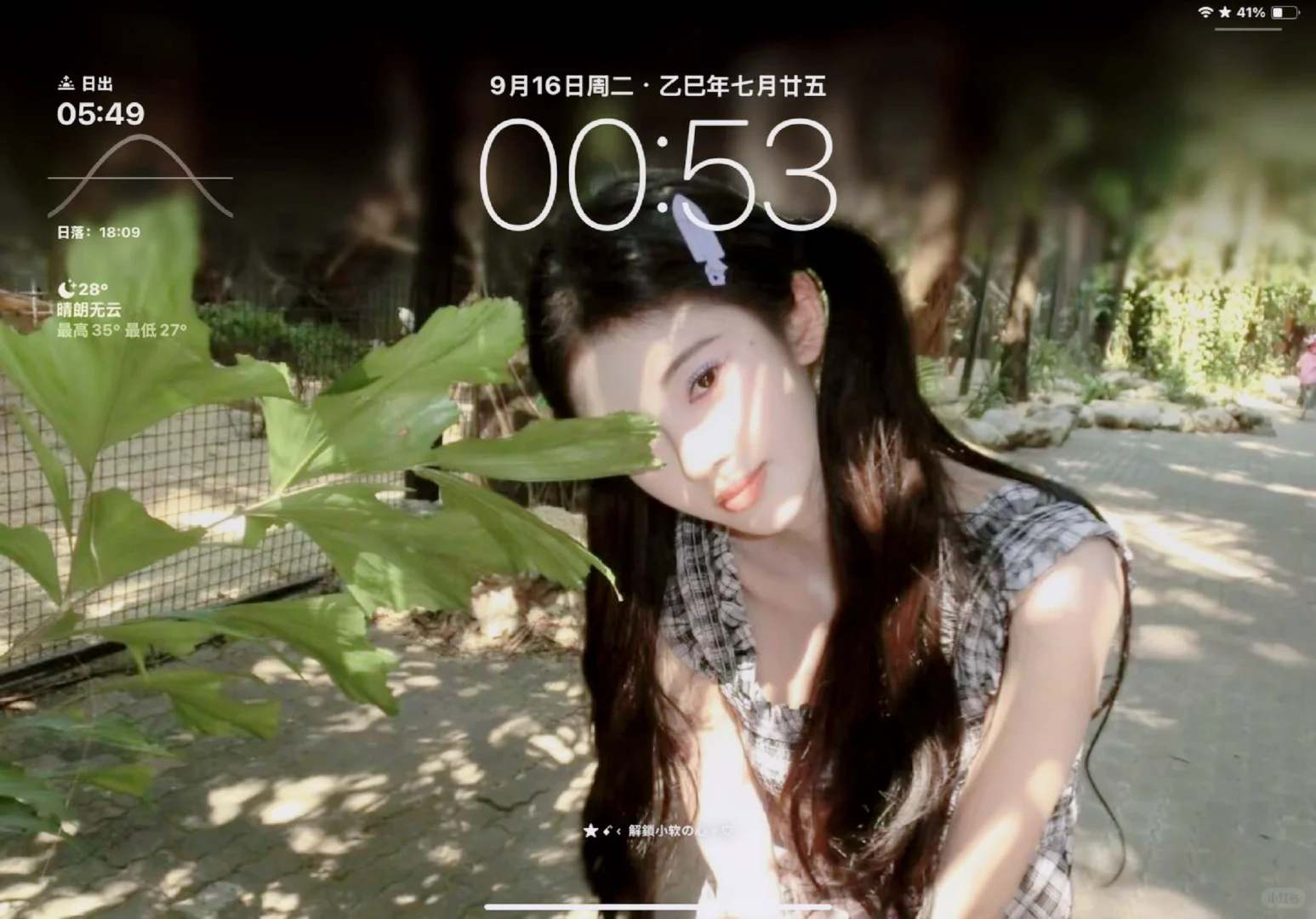 小鞠绝美横屏壁纸(୨୧• ᴗ •͈)