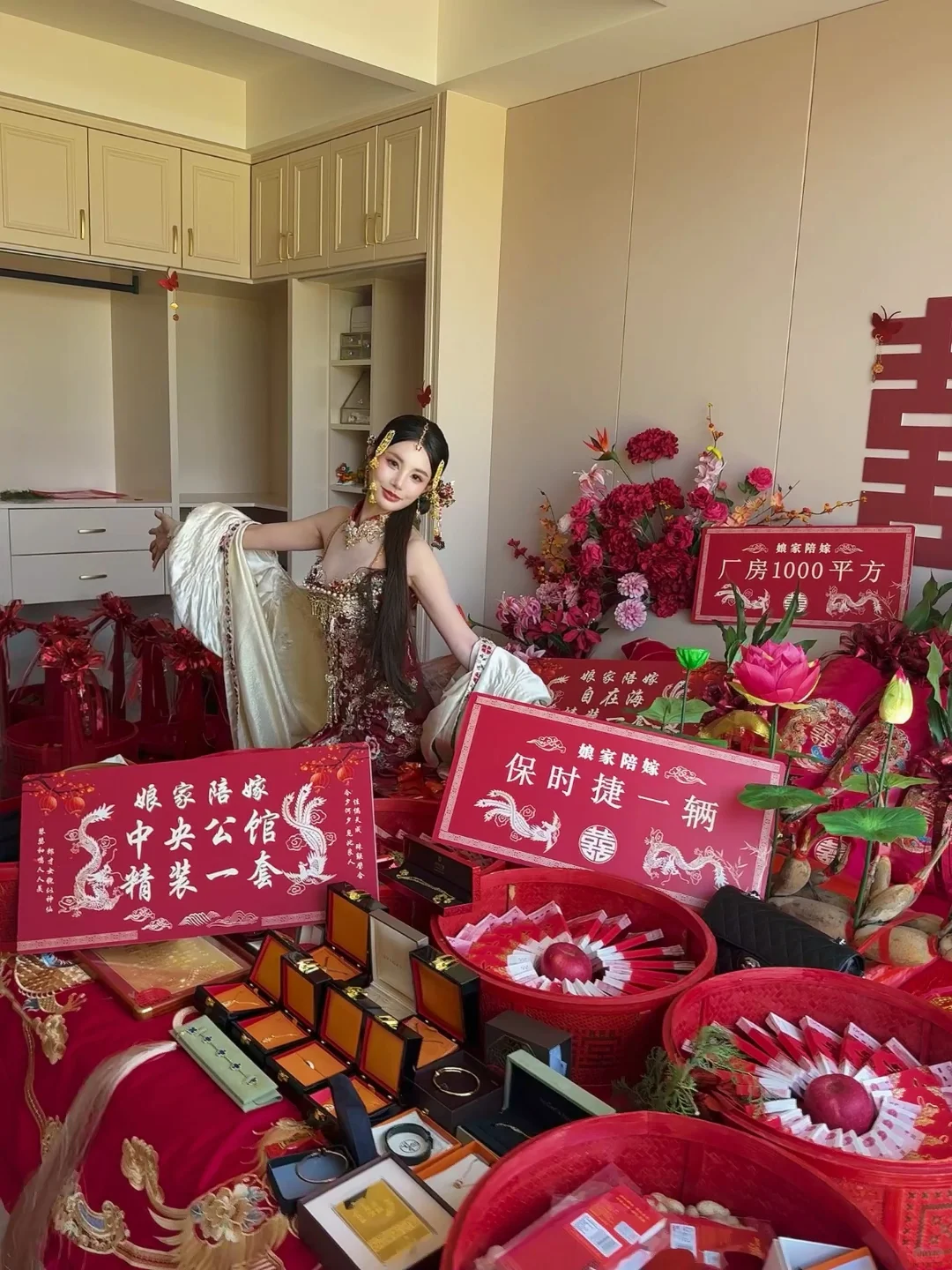 女明星出嫁💫富贵迷人眼！！🌺