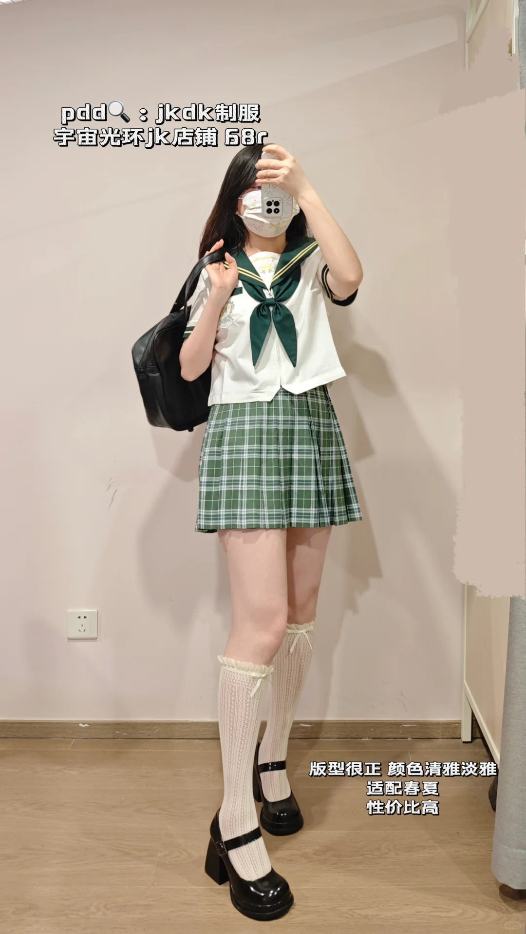 左滑看我上身!!pdd版