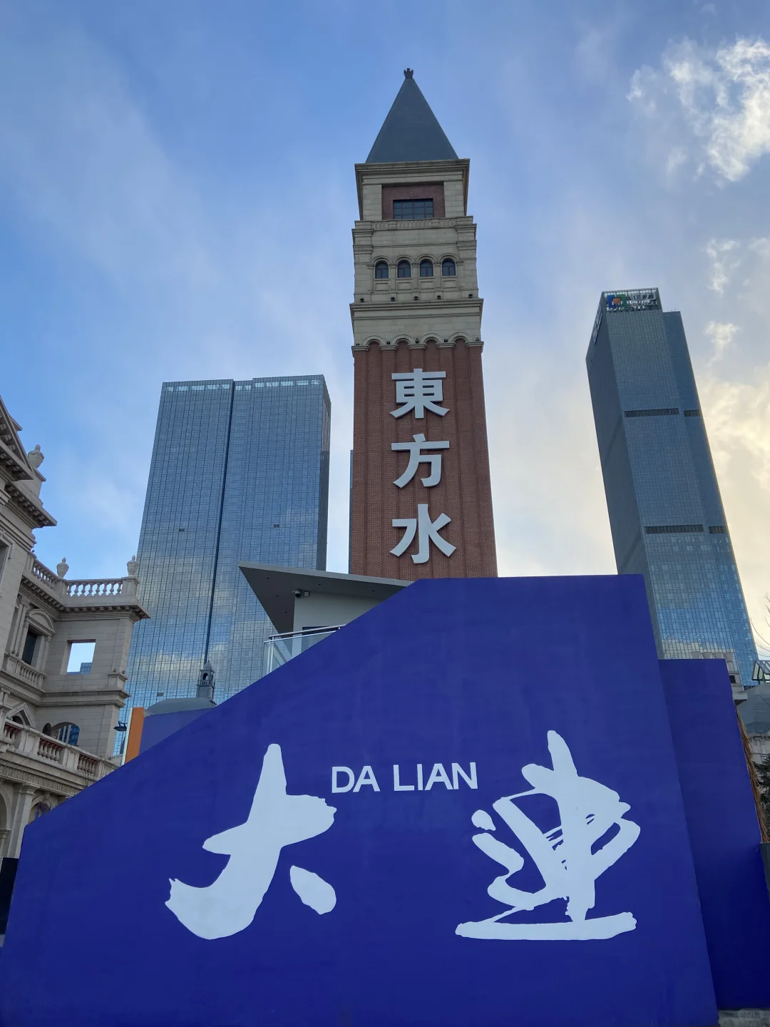 十二月初的大连海边这样穿