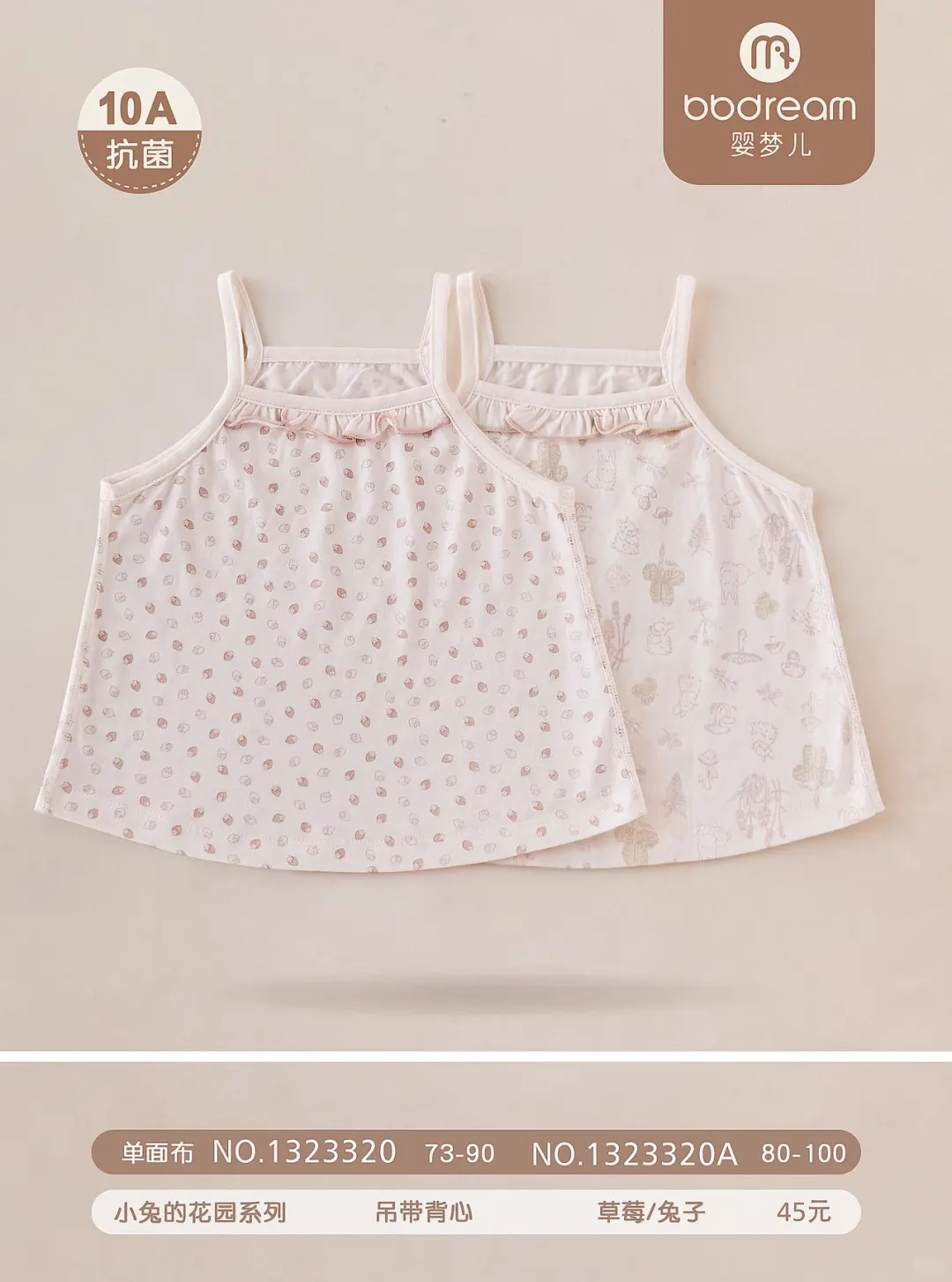 夏季女宝宝森系小裙子！