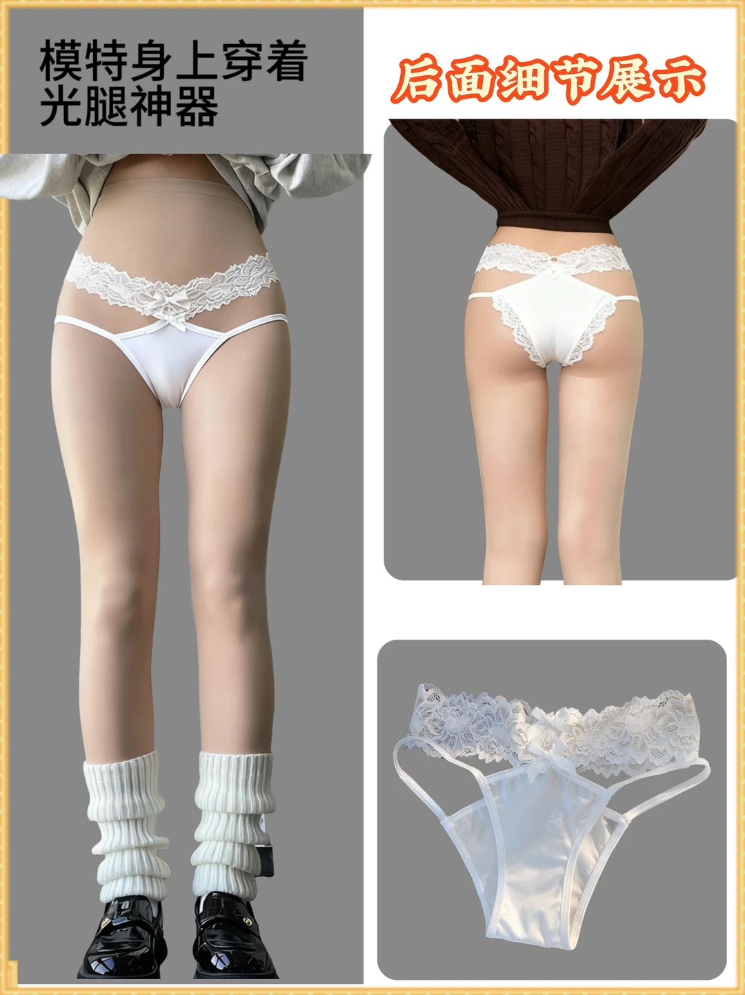 女士蕾丝内裤 性感内裤 女孩子专属内裤