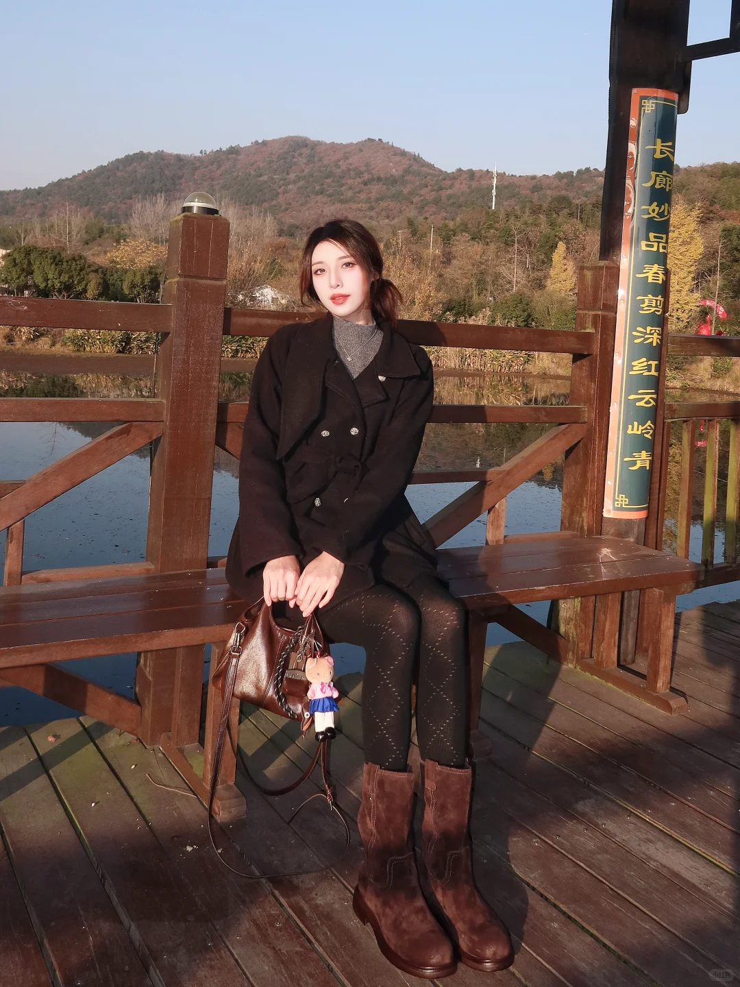 180/63 🍁冬日暖羊羊