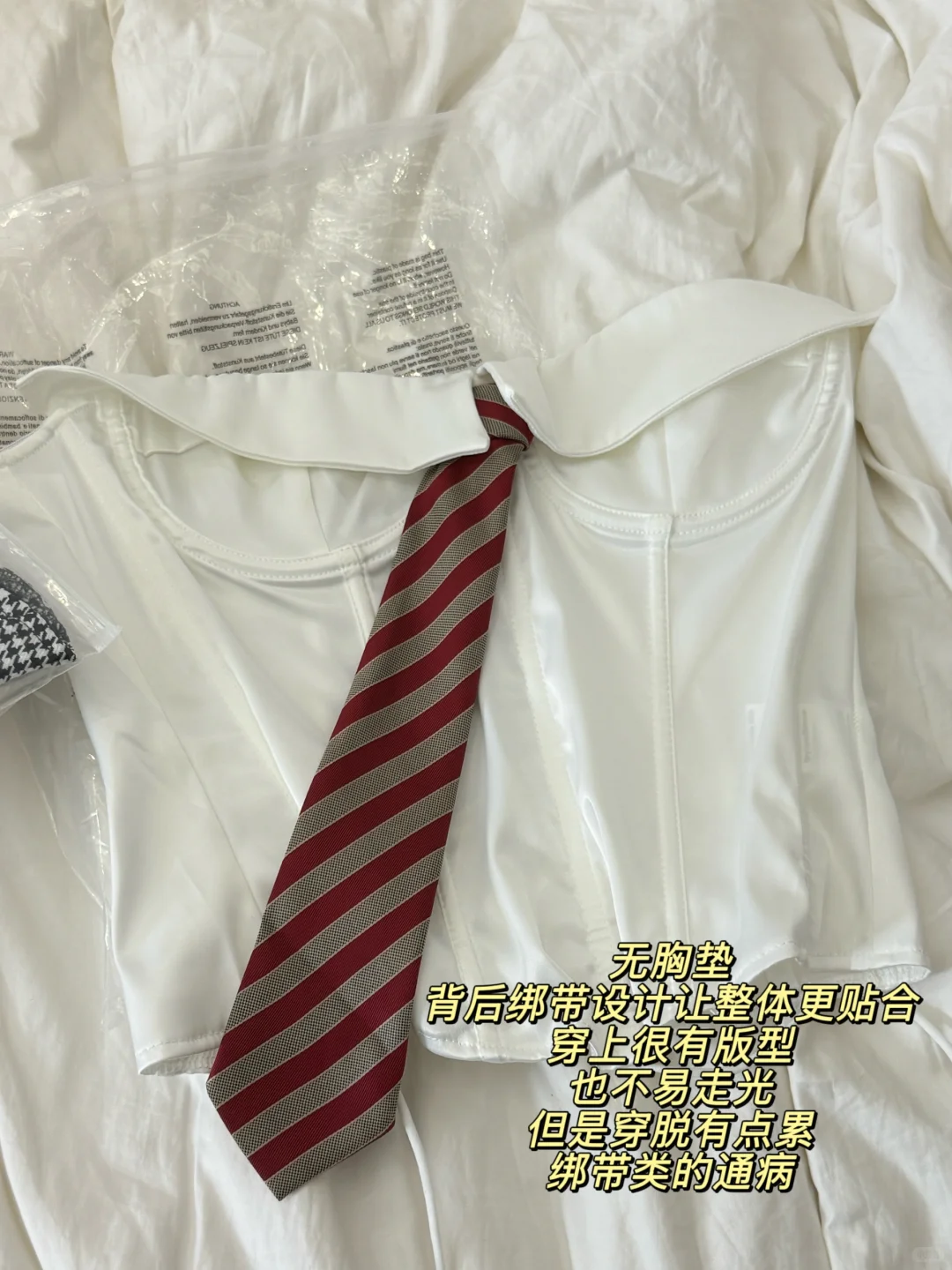 鱼骨胸衣每一件试穿后的真实测评分享