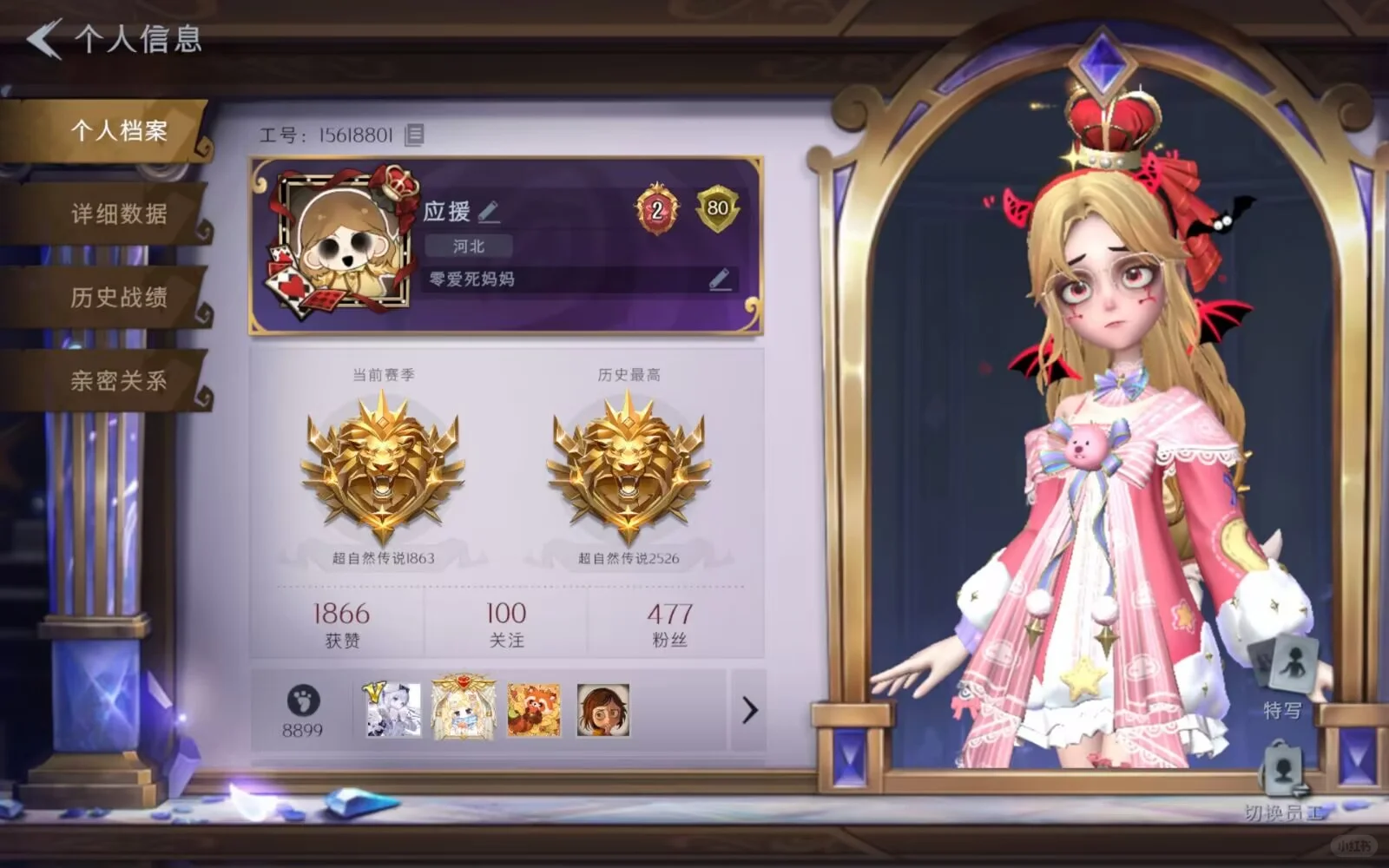 有无天使女孩和我们四黑