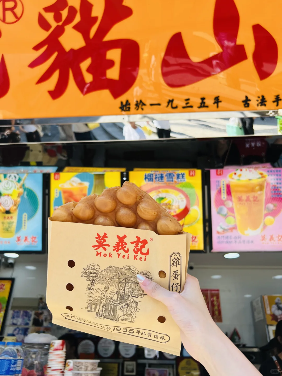 澳门官也街的甜蜜暴击！一次尝遍5款美食🍮