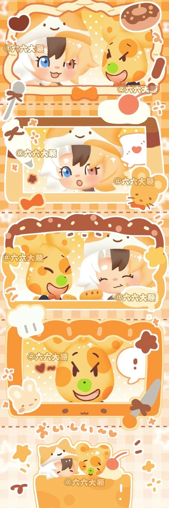 右滑即看·人森四格