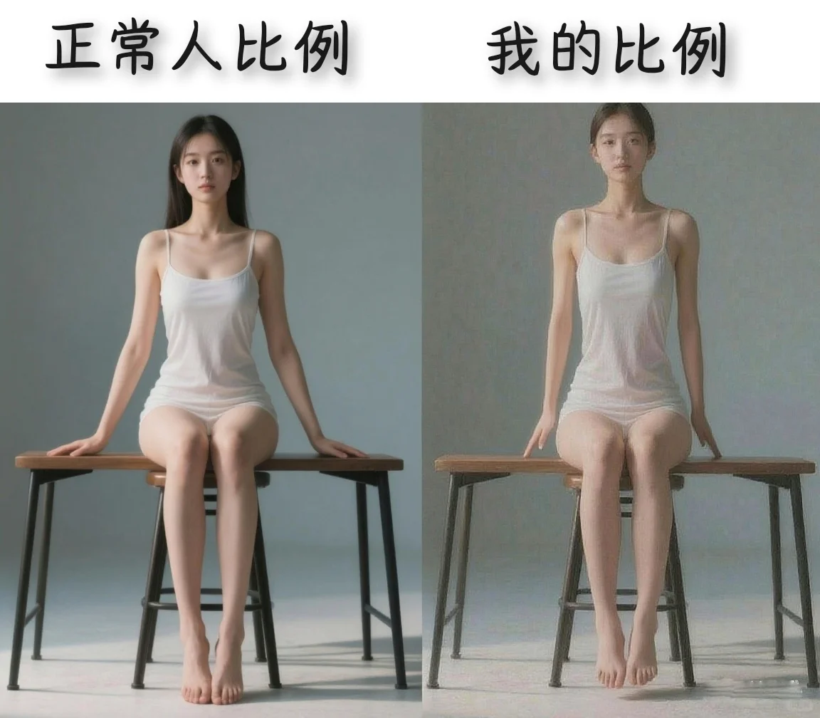 四肢短小，腰身细长