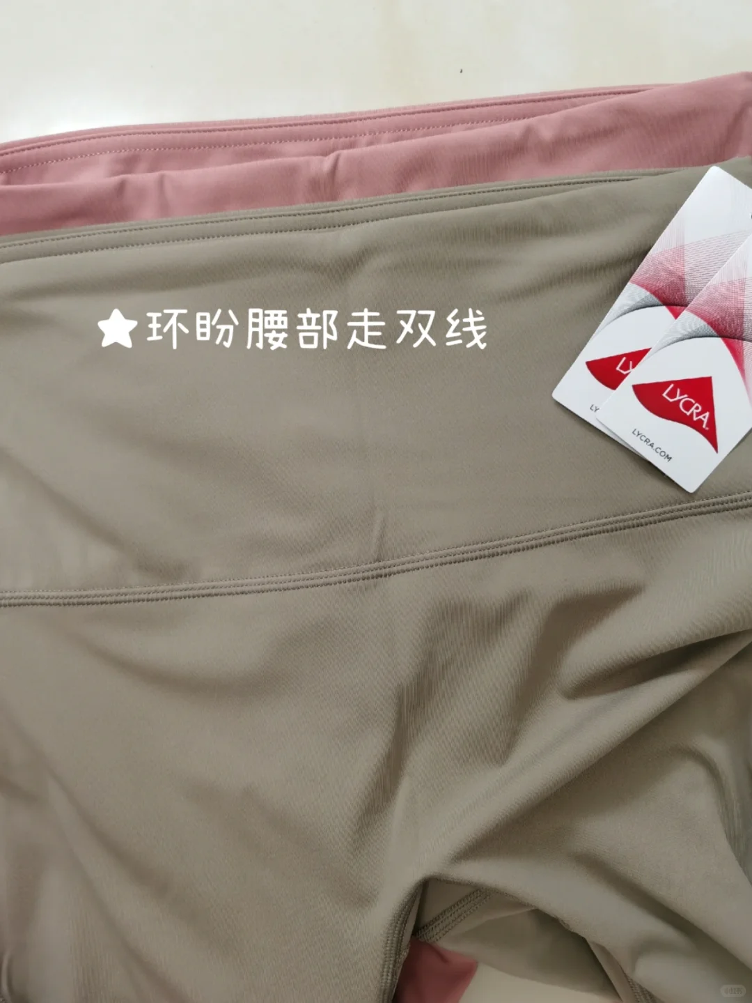 健身｜同时入手1688四家网红店健身裤瑜伽服