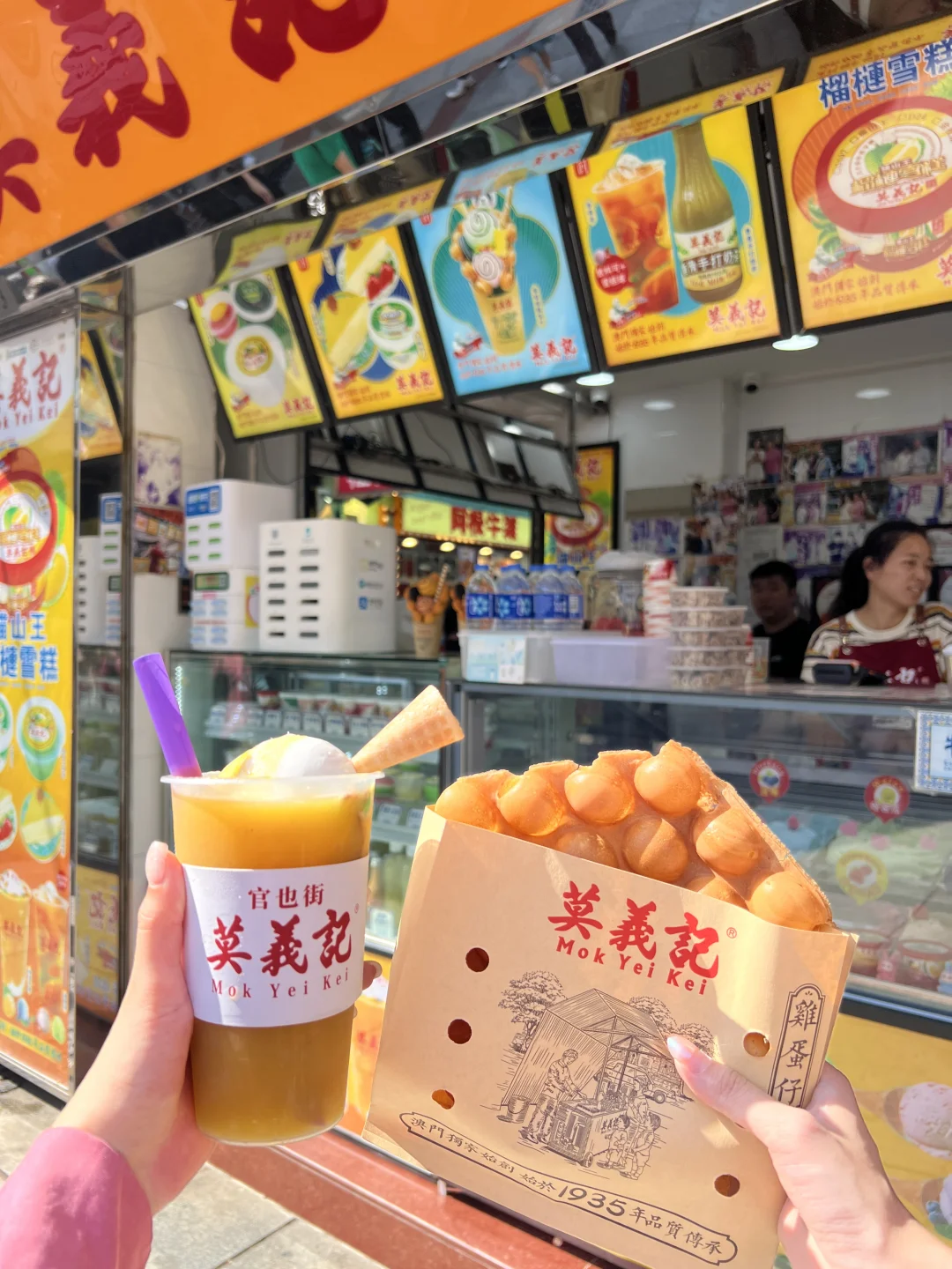 澳门官也街的甜蜜暴击！一次尝遍5款美食🍮