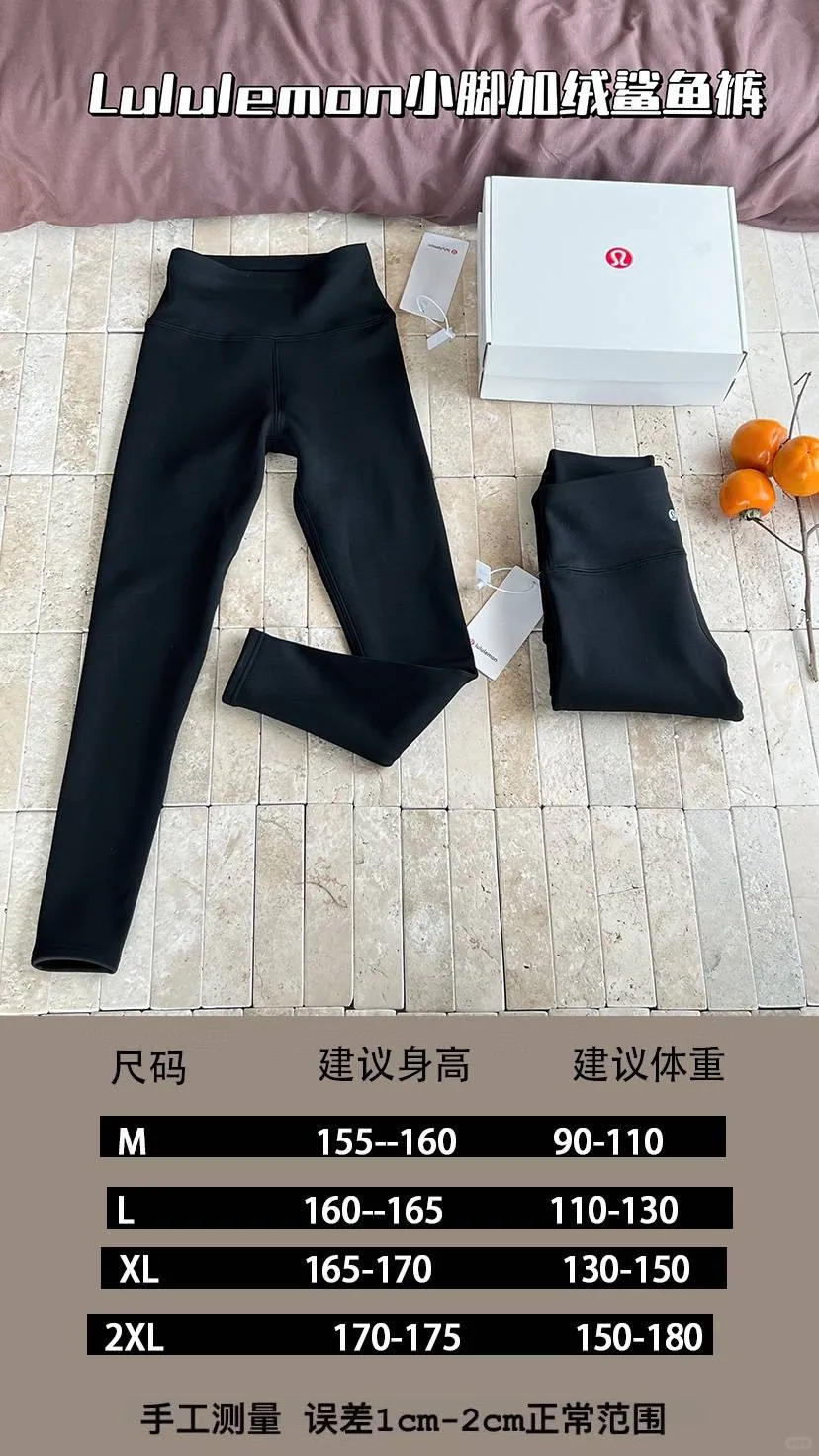 Lulu下雪天穿黑裤子的韩系氛围感穿搭