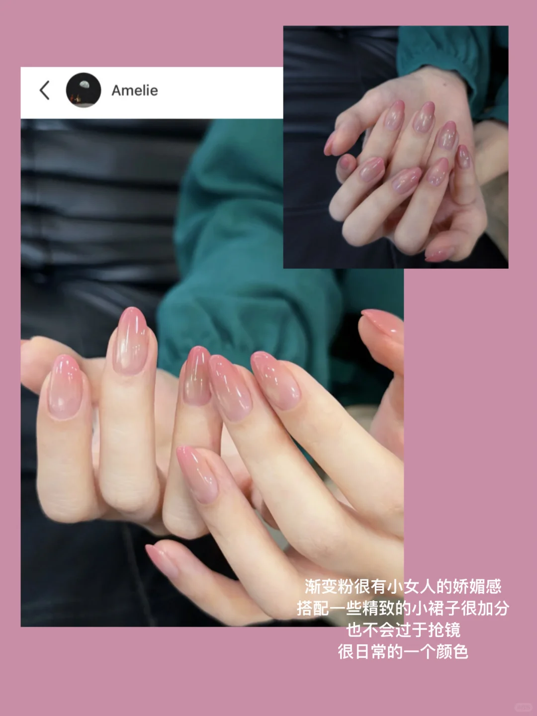 mark一些美女味很浓的魅感美甲