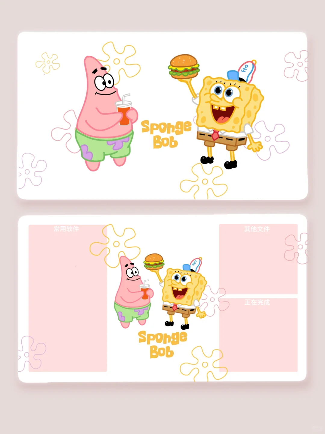 iPad壁纸🤍🤎海绵宝宝