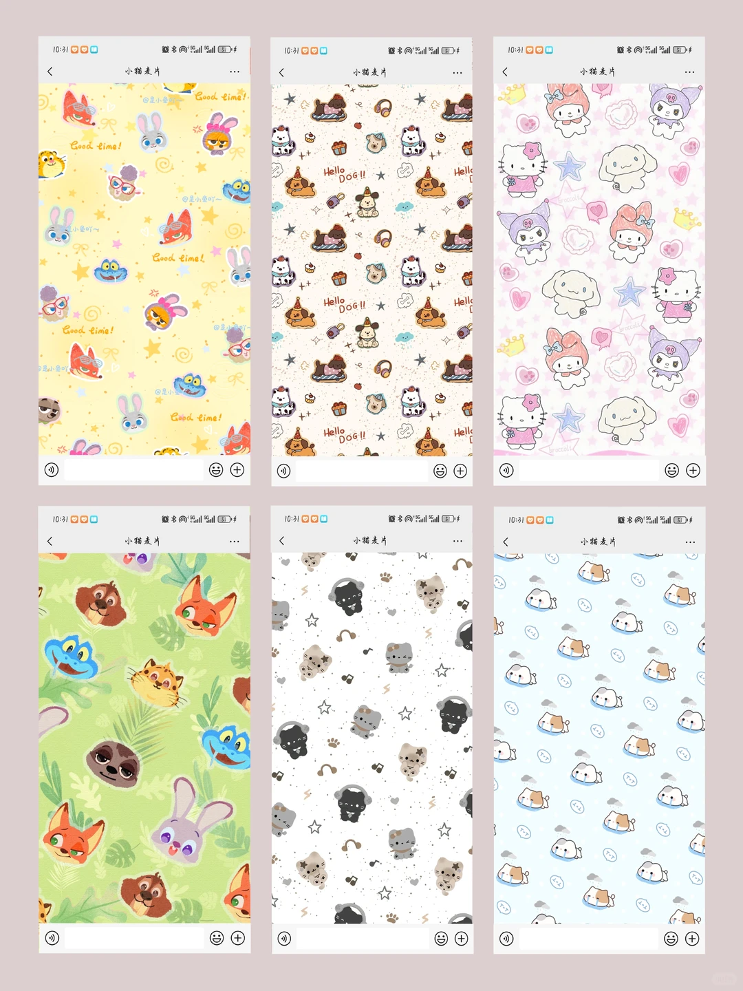 宝宝们！超可爱的壁纸来啦！