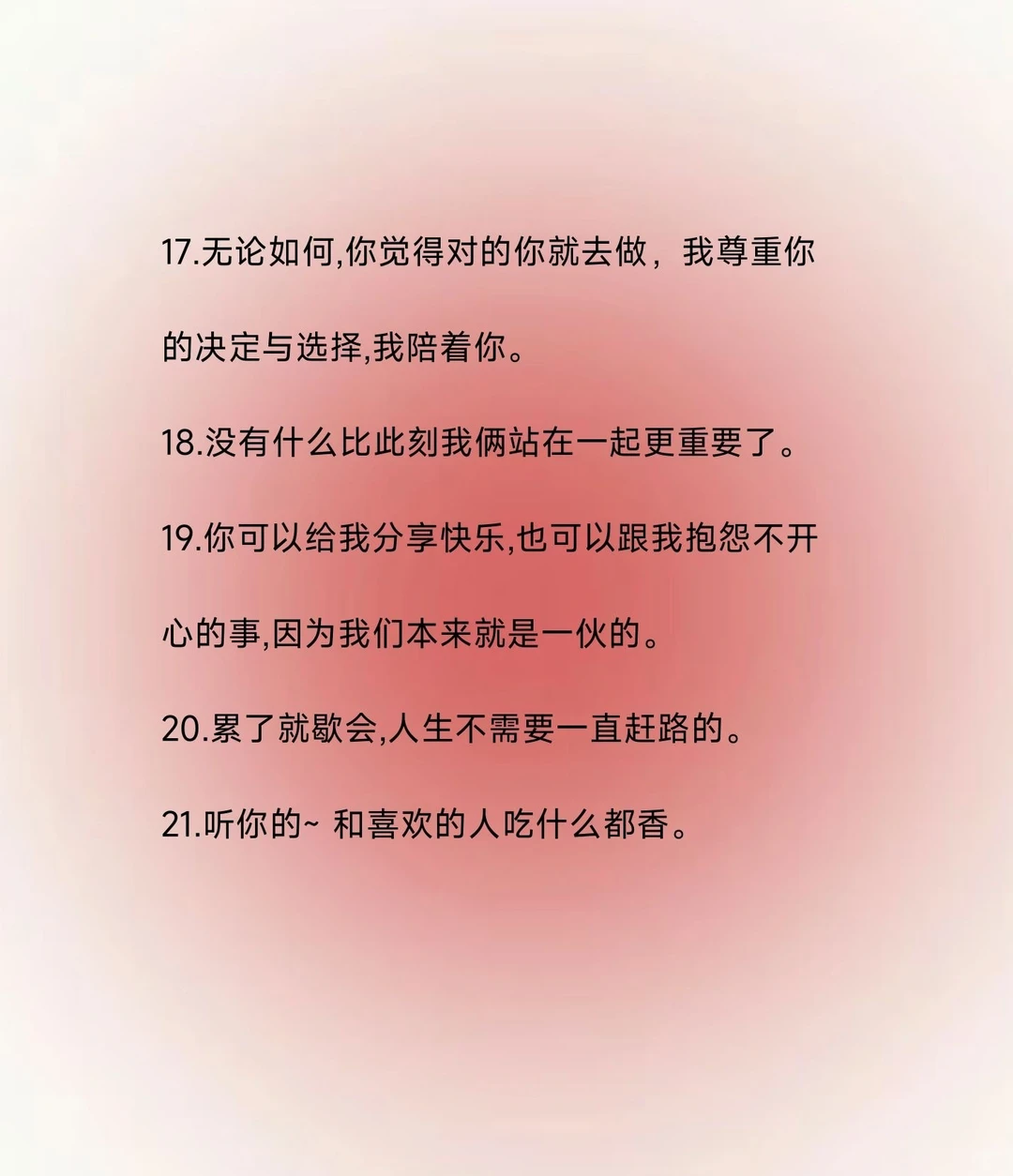 几句话把女孩子钓成翘嘴