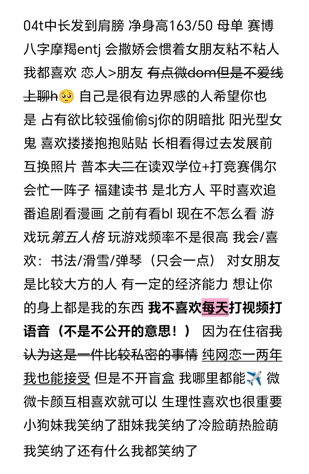 你知道的我从小就没有老婆🥺🥺🥺