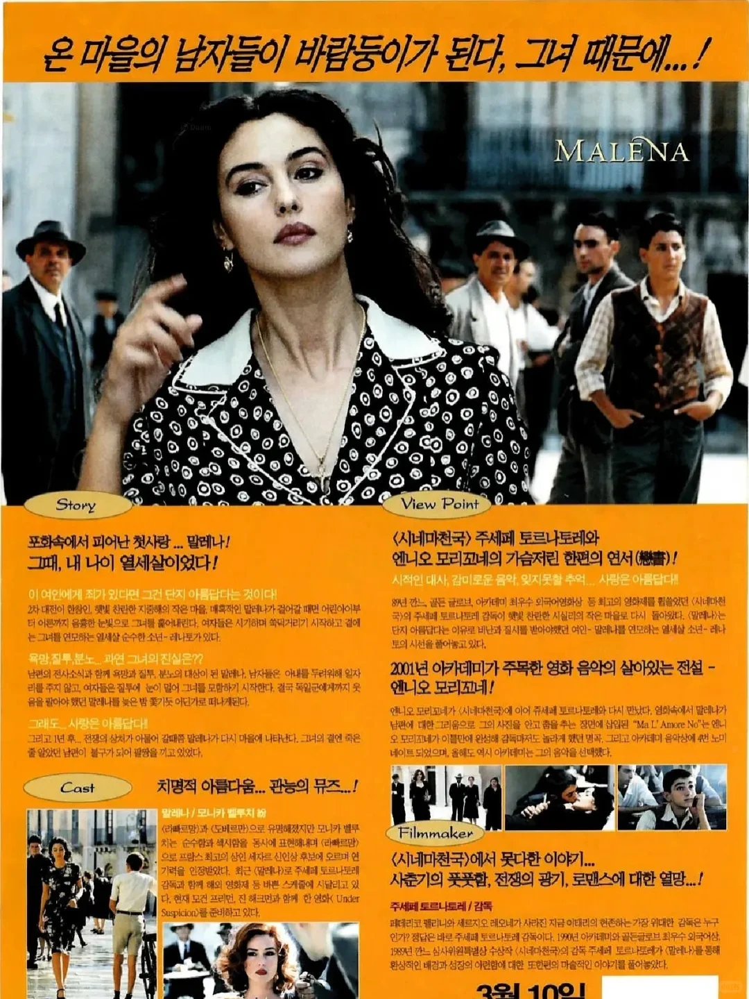 🔥🎬欲望的边缘是不是贝鲁奇！！