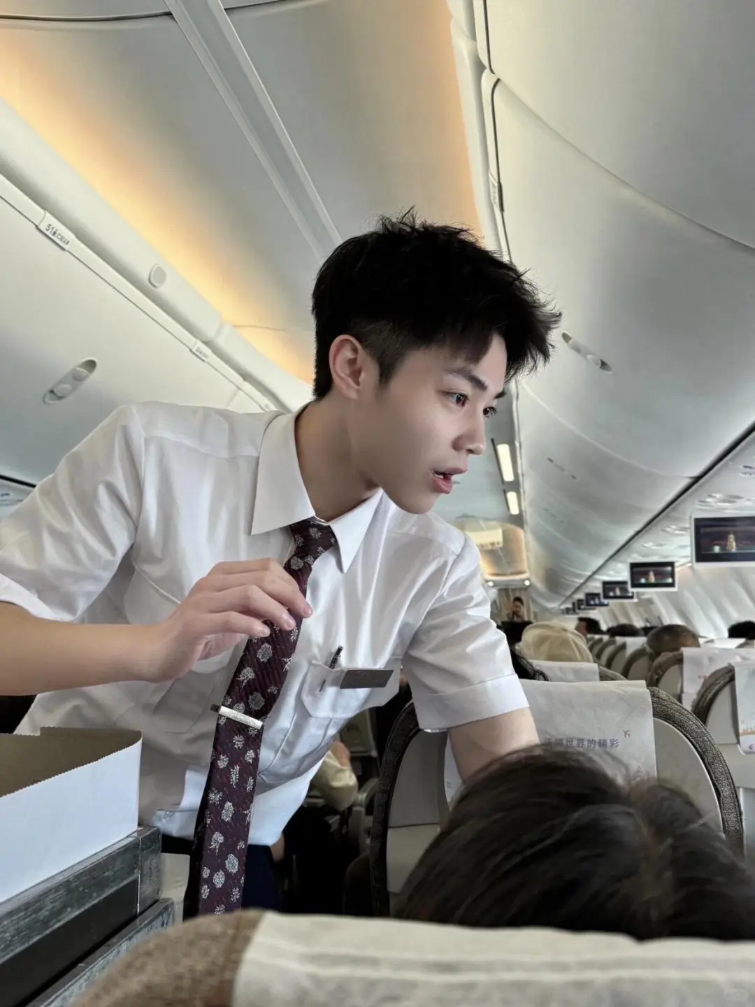 空少其实很好追