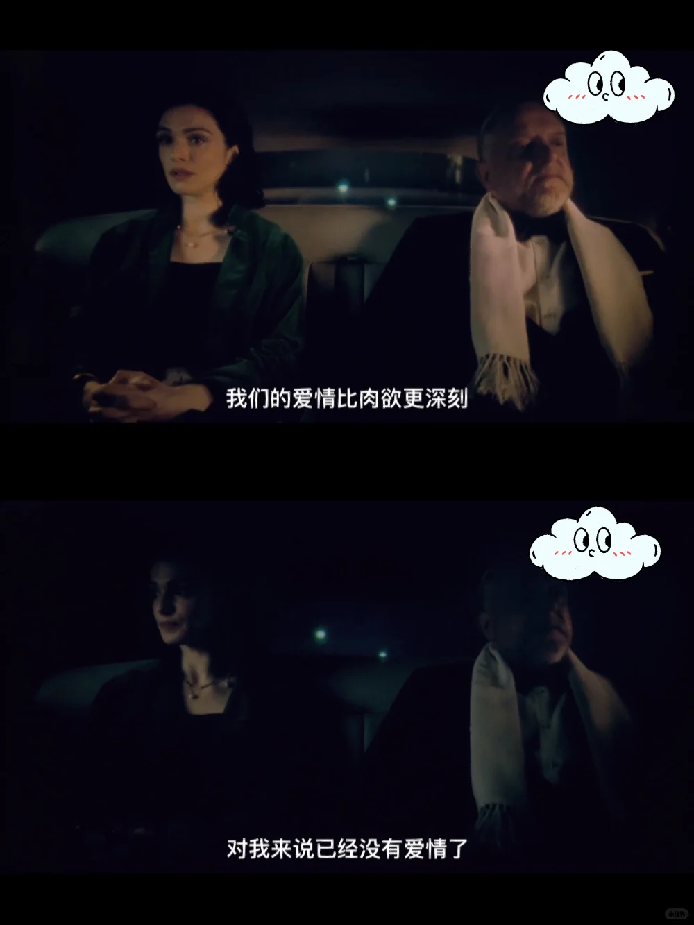 激情过后还剩下什么｜🎬蔚蓝深海严重剧透