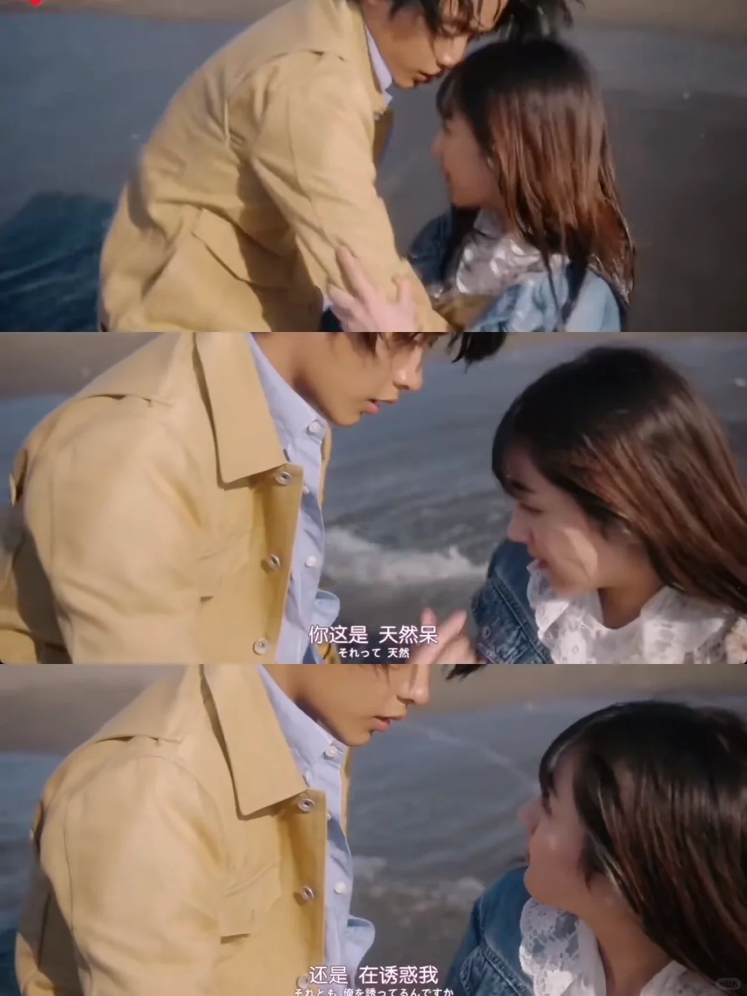 哦莫哦莫！脸红心跳！这是我们能看的吗