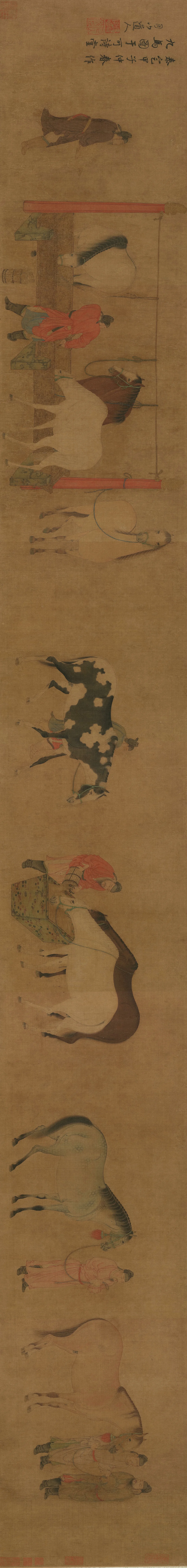 【古人画马】九马图卷