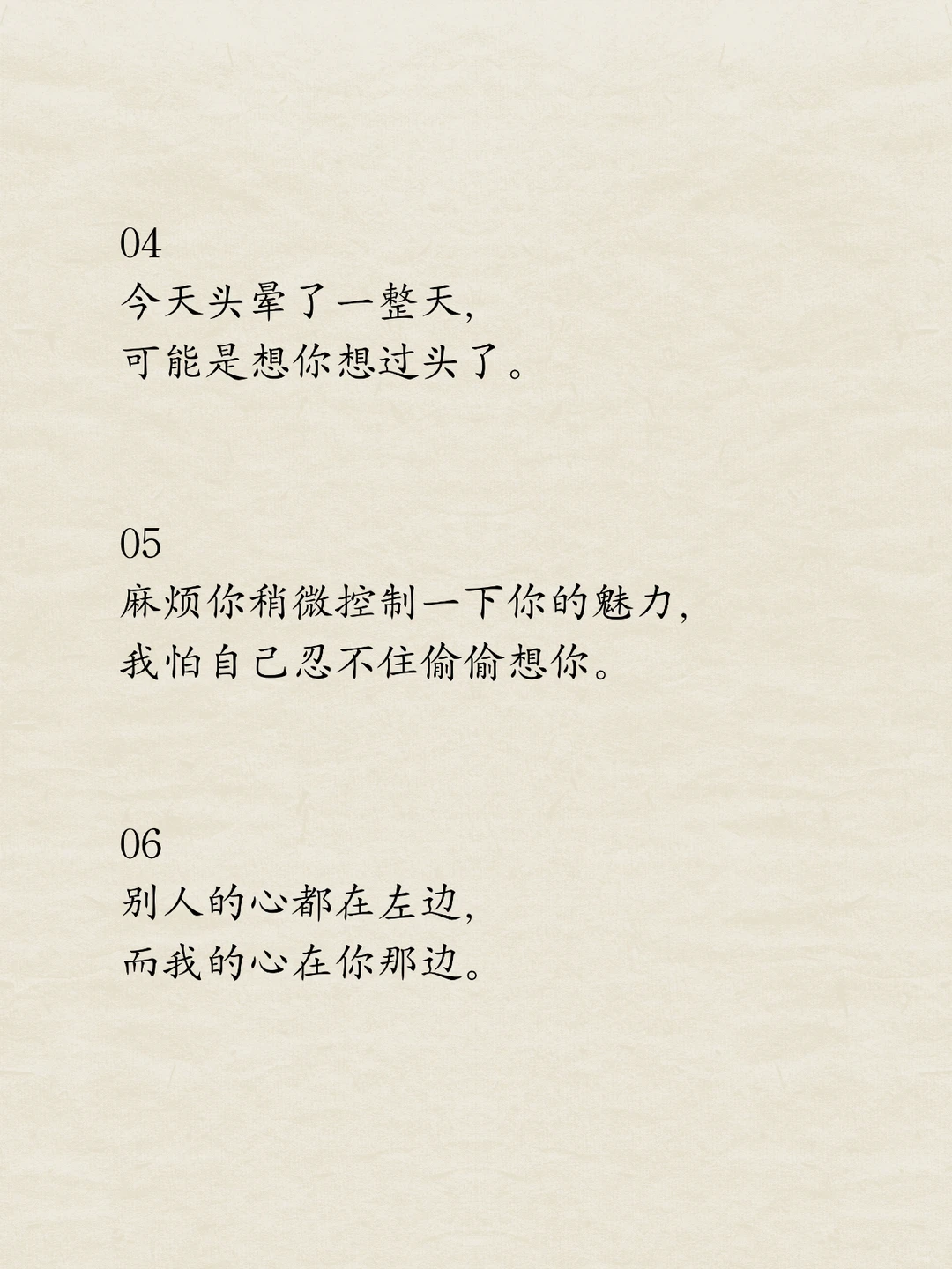 把男人哄上头的肉麻句子