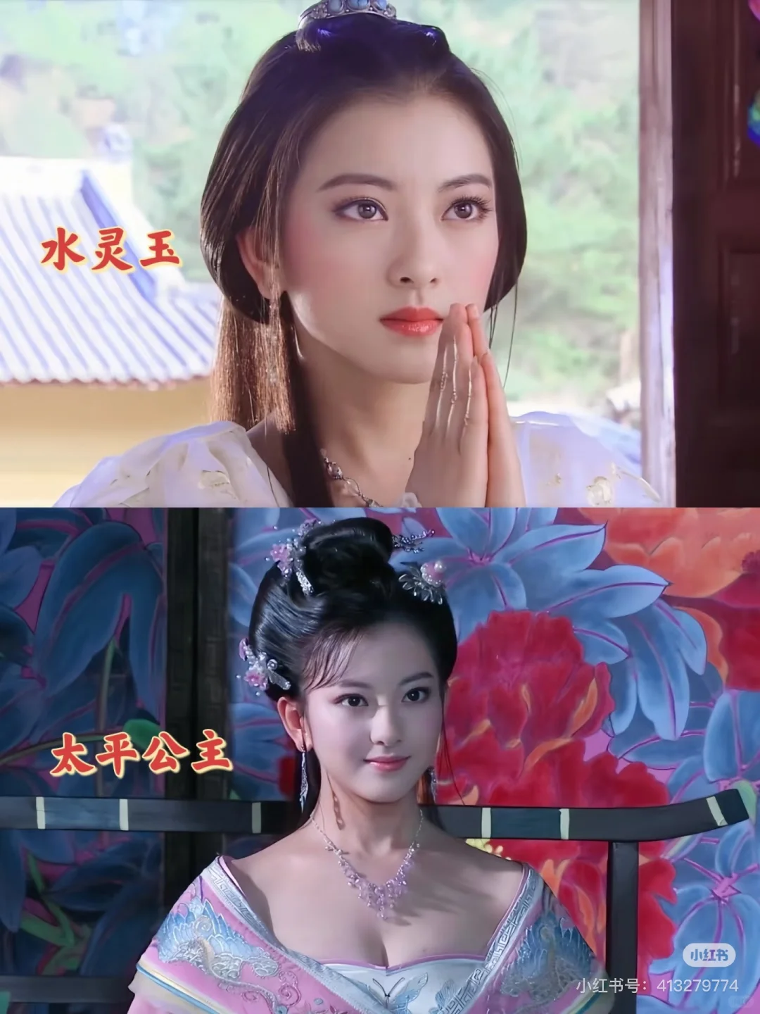 黄娟 丰腴美人 tang dynasty princess