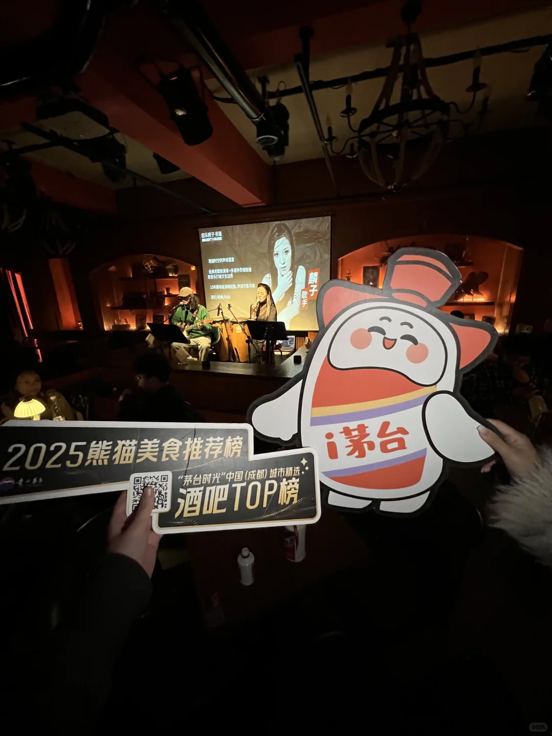 茅台这波快闪直接把“老钱酒”玩成潮酷款了🥳