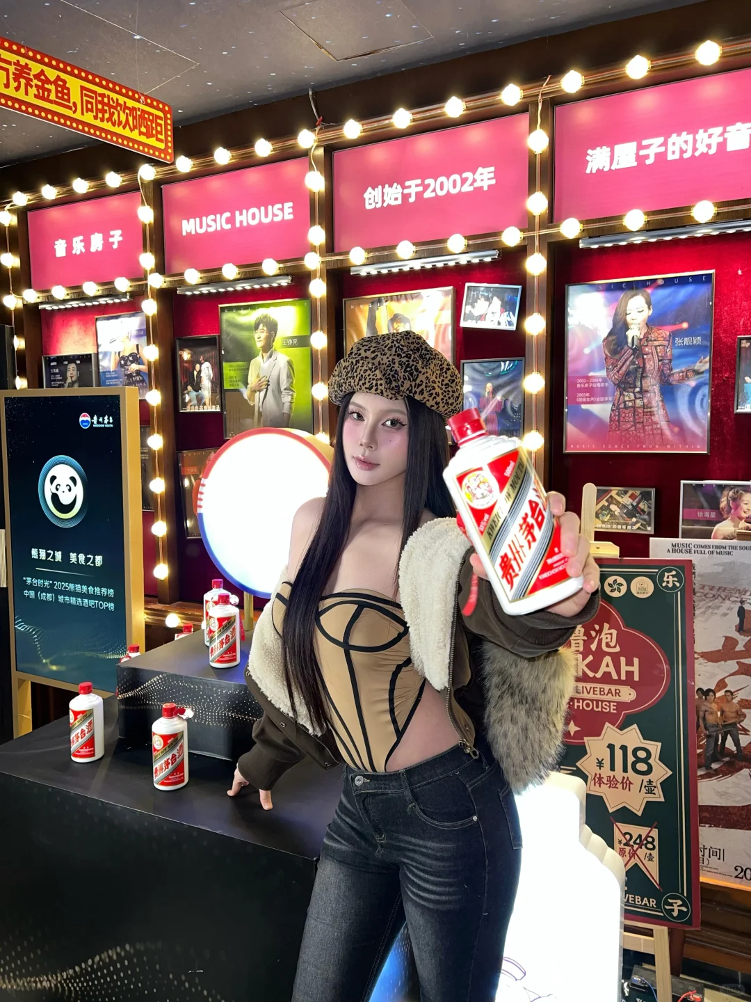 茅台这波快闪直接把“老钱酒”玩成潮酷款了🥳