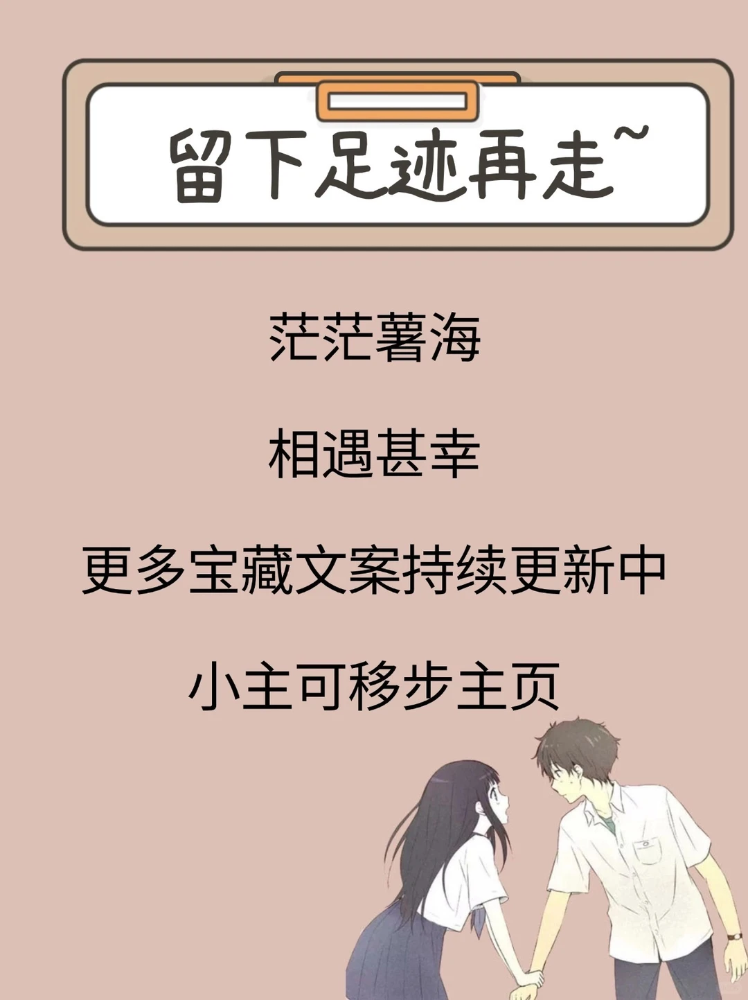 嘴笨美女们快来学，调戏话术拿捏Crush