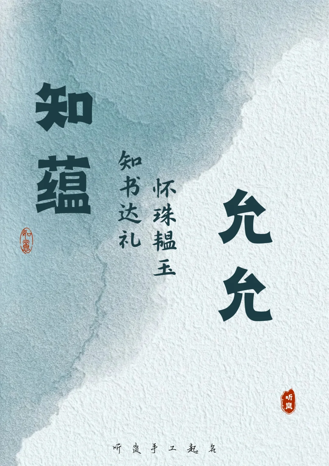 娇艳明媚，元气满满的女孩名