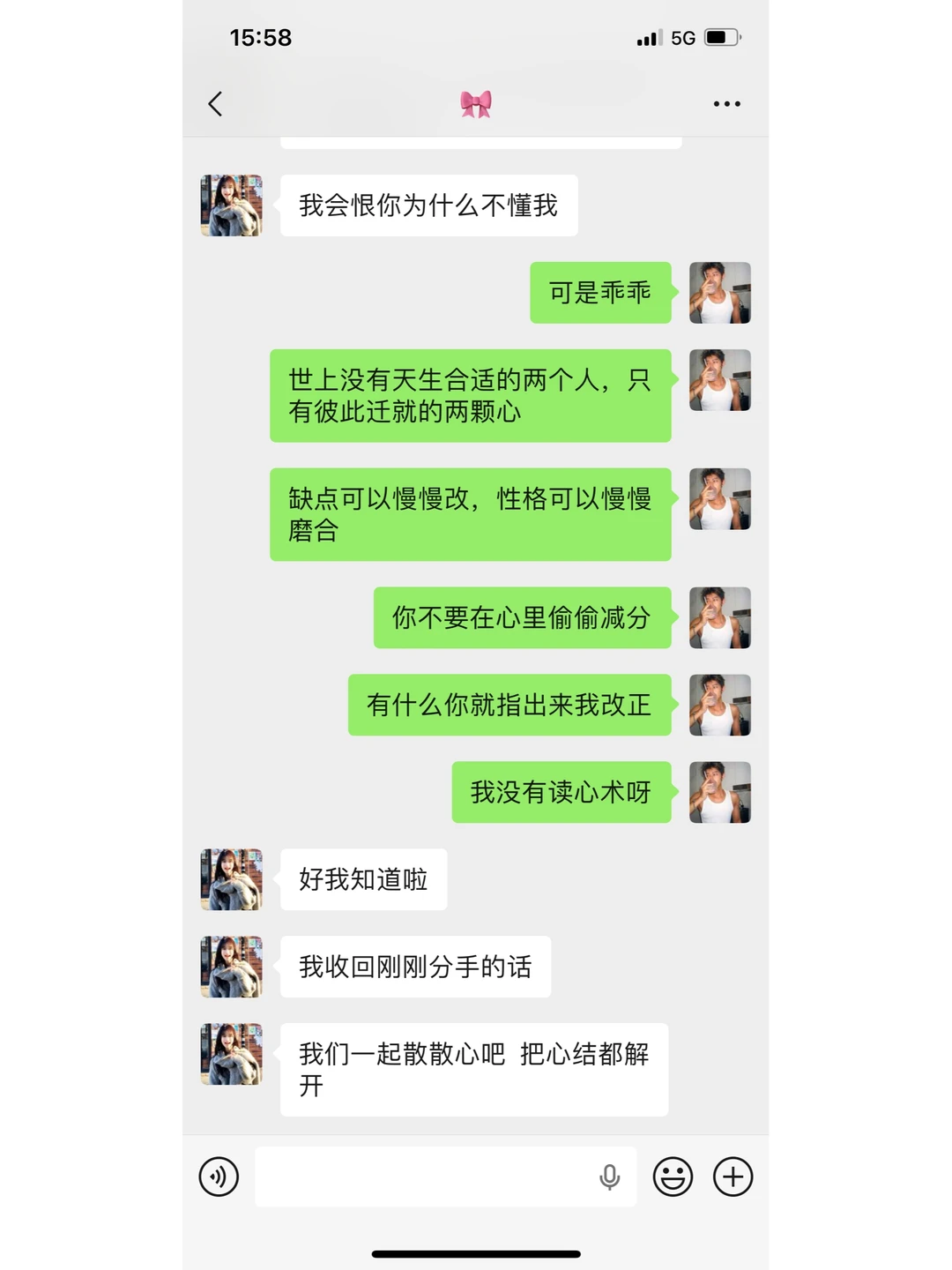 当她提出分手，这么聊直接态度反转