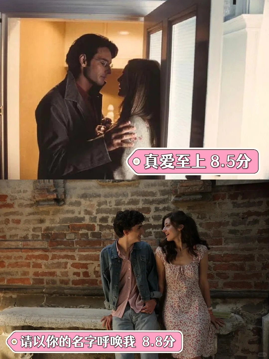 暧昧上头💑情侣床上必看神级欧美爱情电影